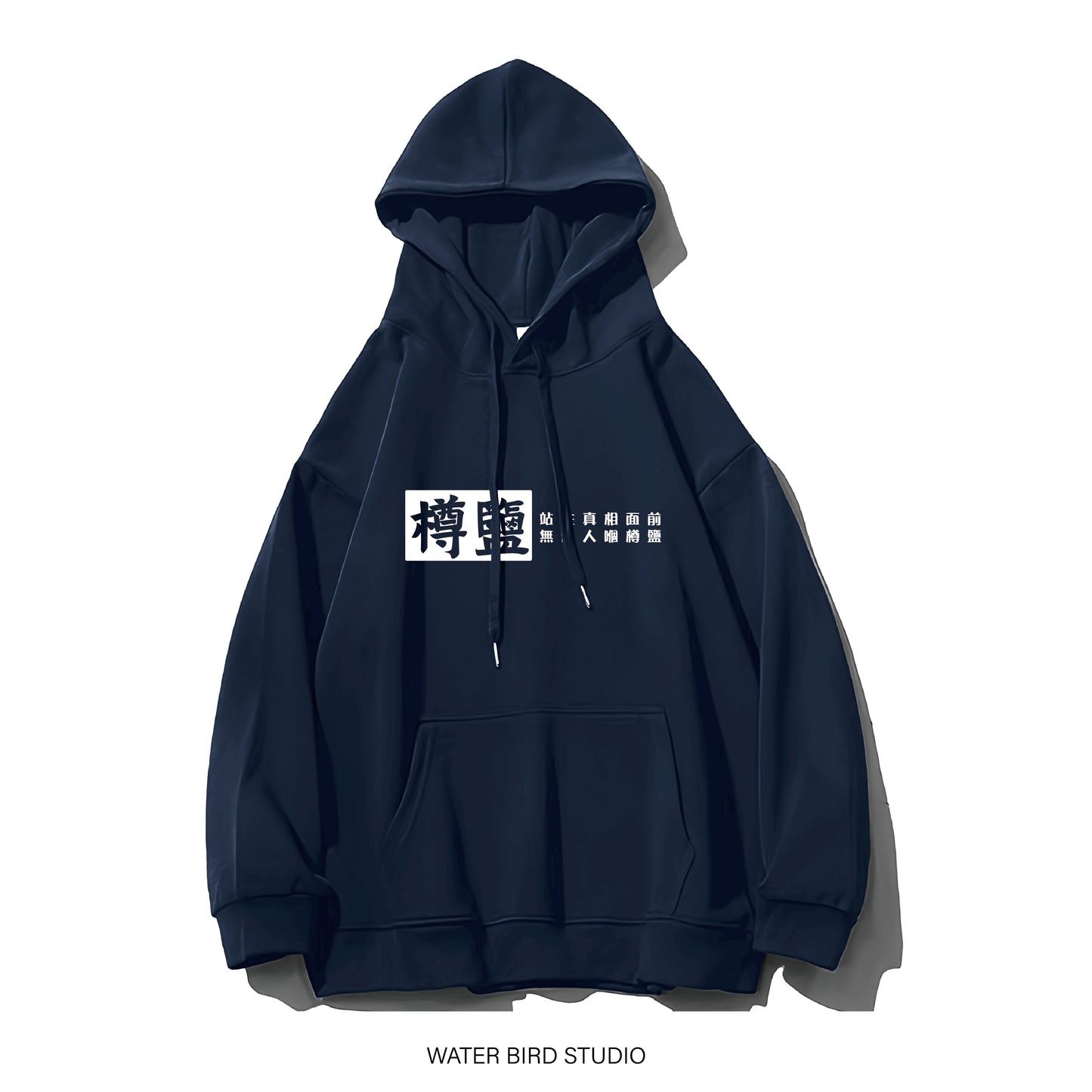 樽鹽︱衛衣(有帽)