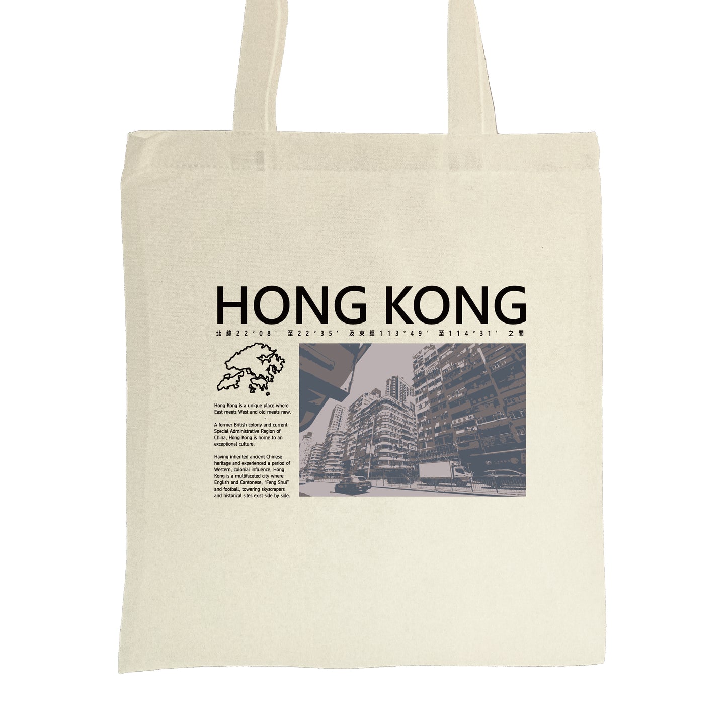 香港座標-帆布袋