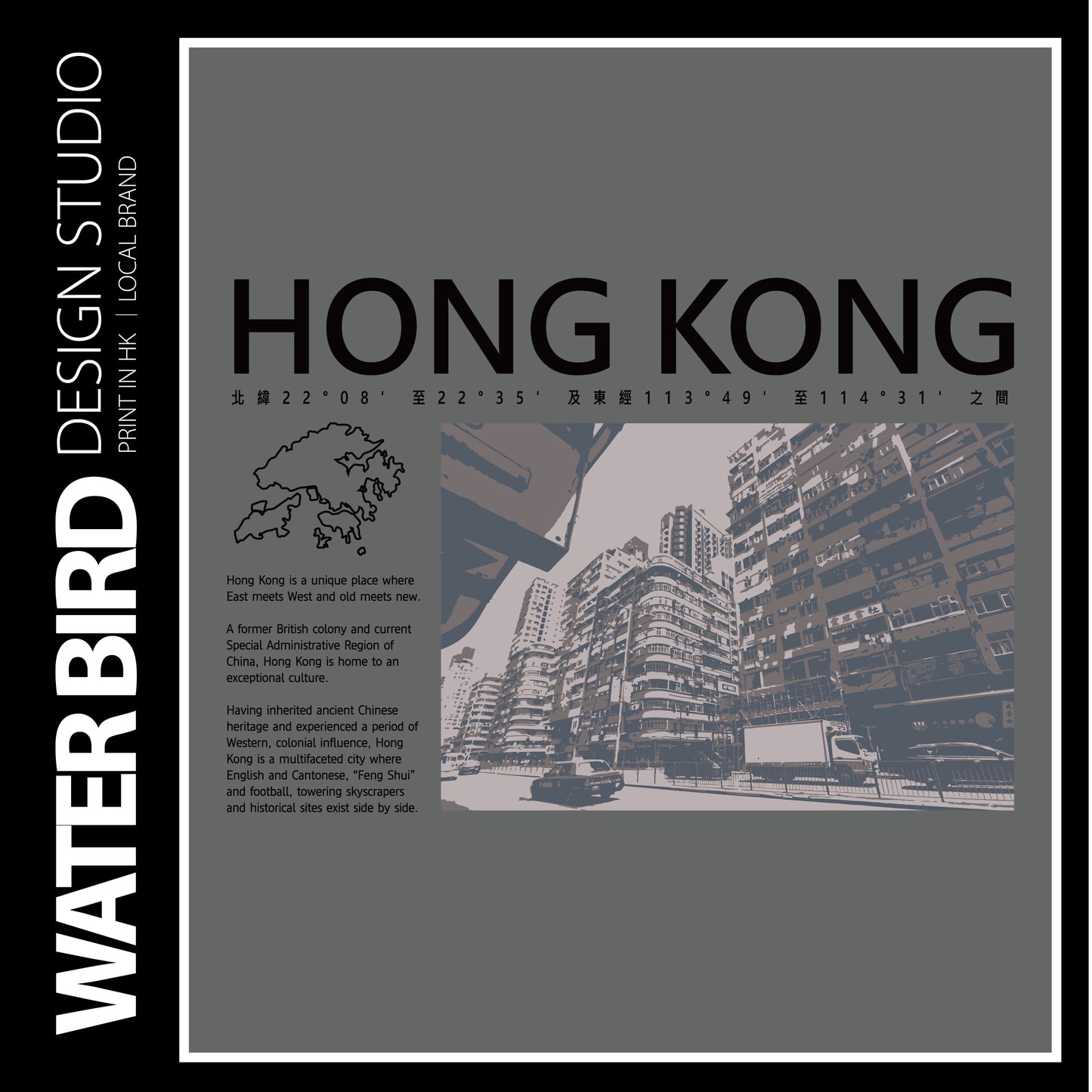 香港座標-帆布袋