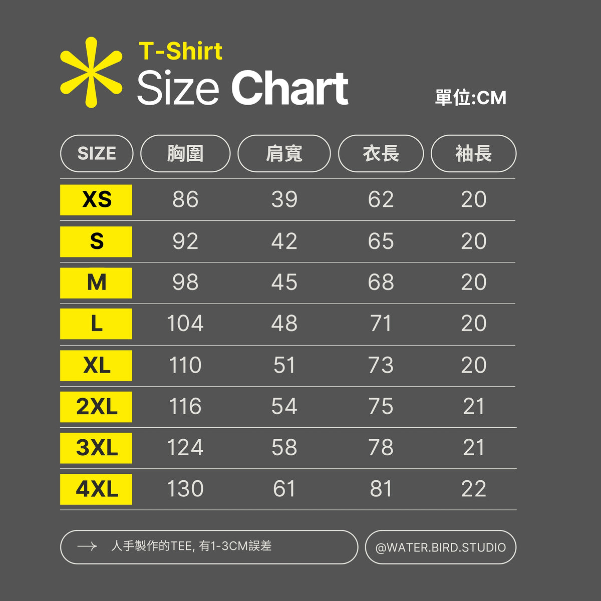 【小癲TAG】舊版形T-Shirt (孟加拉產地)