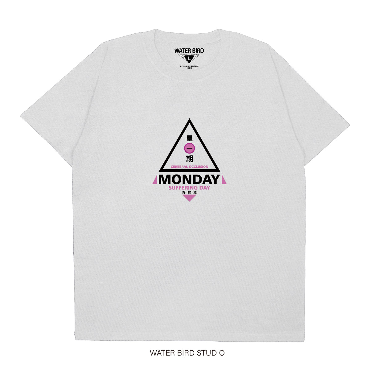 星期一︱T-Shirt