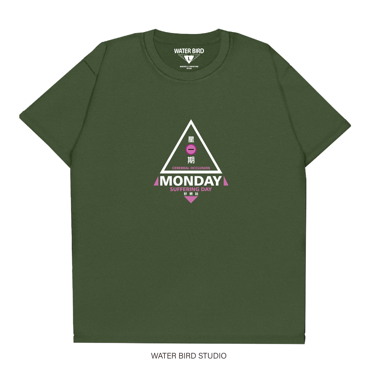 星期一︱T-Shirt