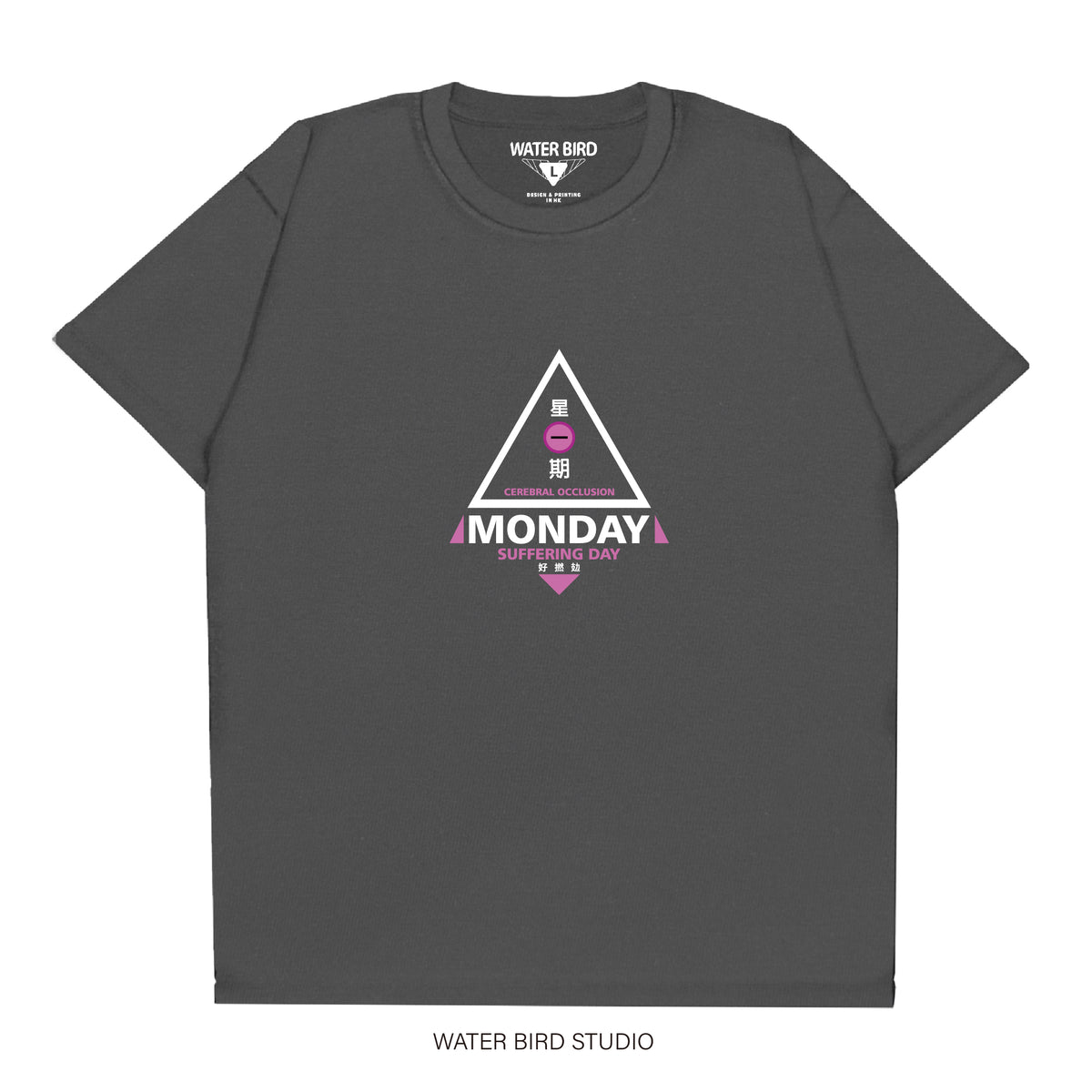 星期一︱T-Shirt