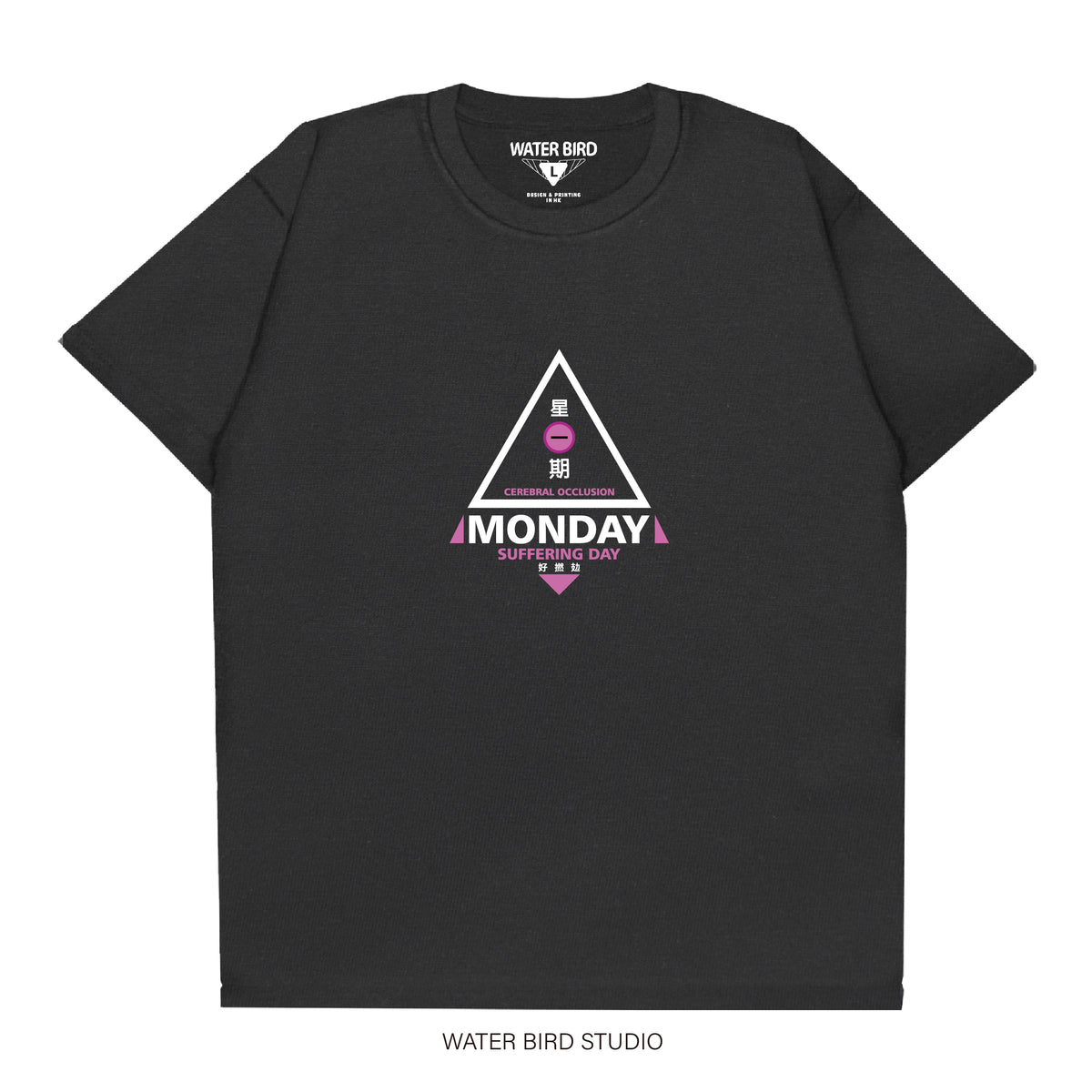 星期一︱T-Shirt