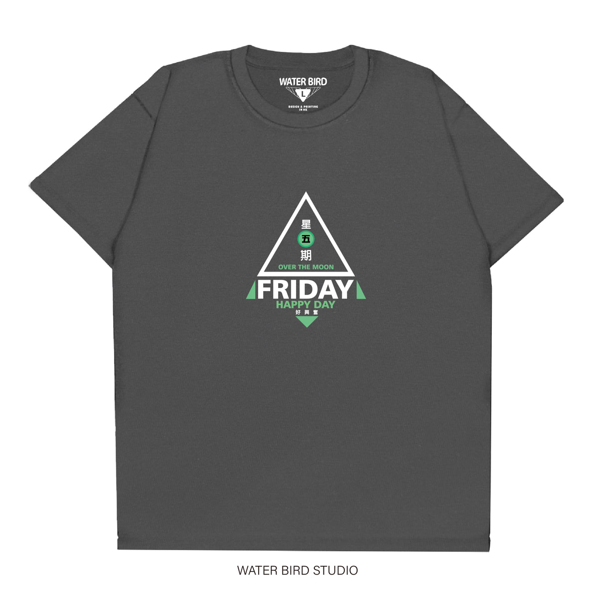 星期五︱T-Shirt