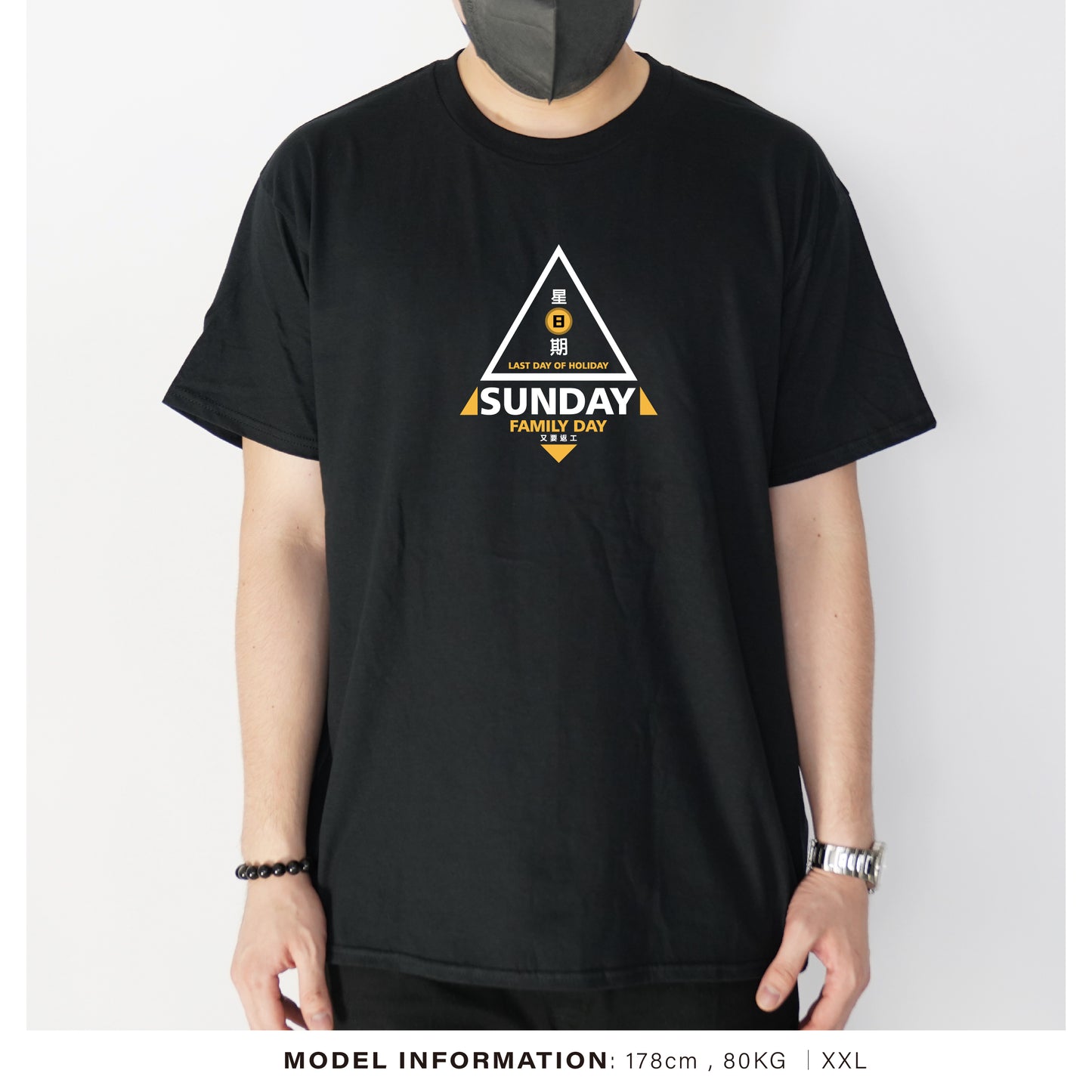 星期日︱T-Shirt