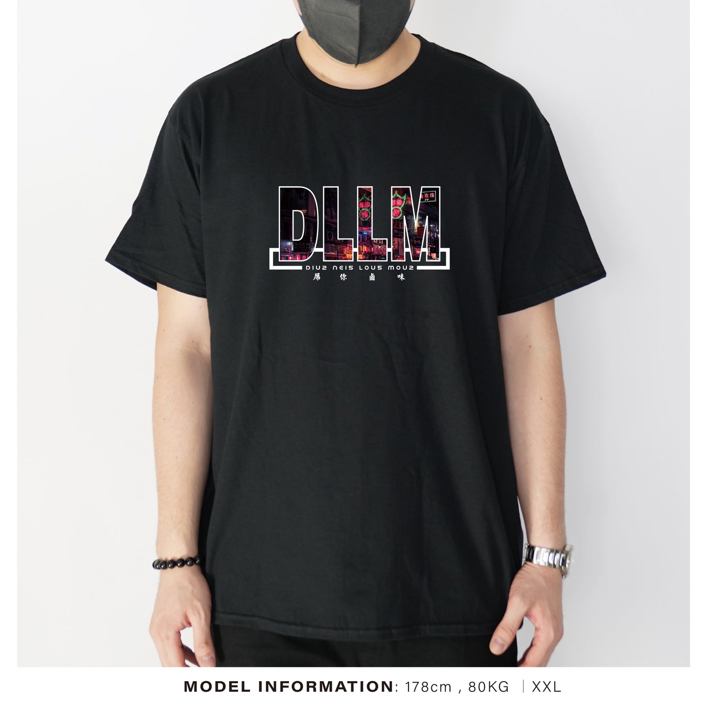 你鹵味︱T-Shirt