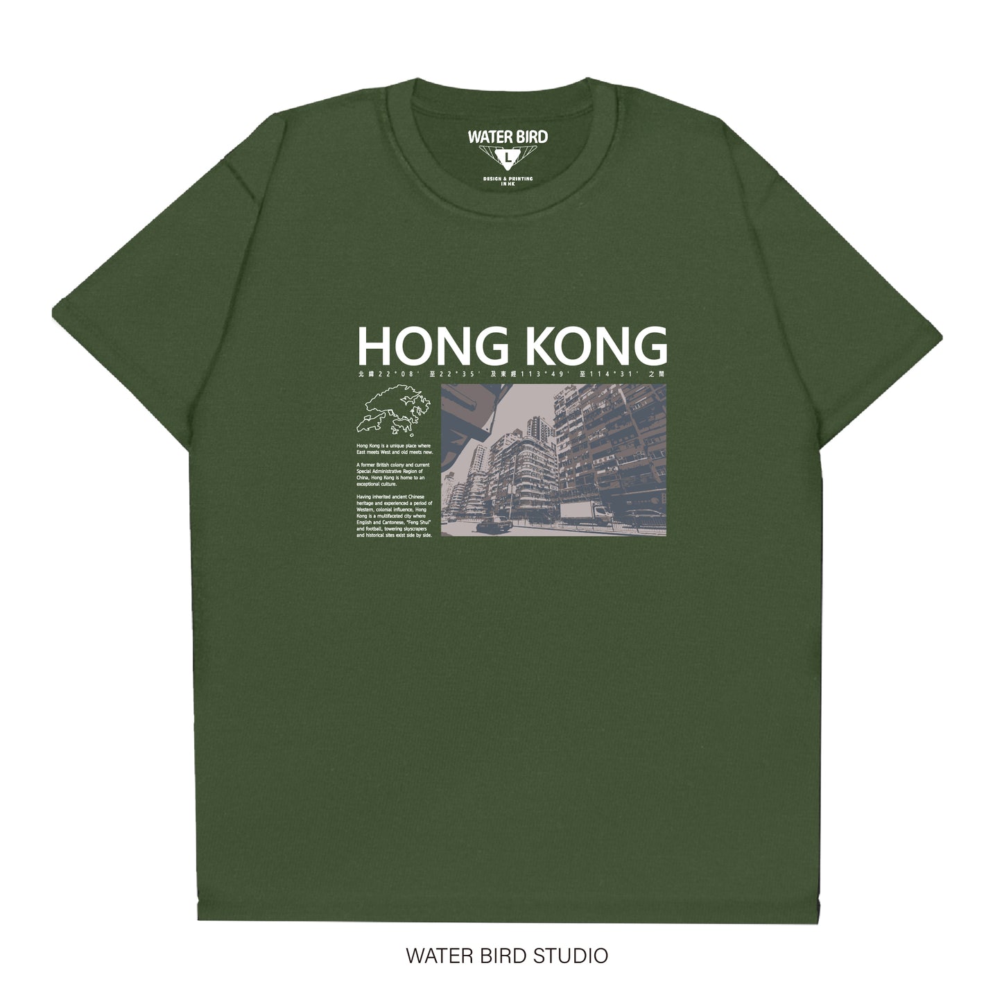 香港座標︱T-Shirt