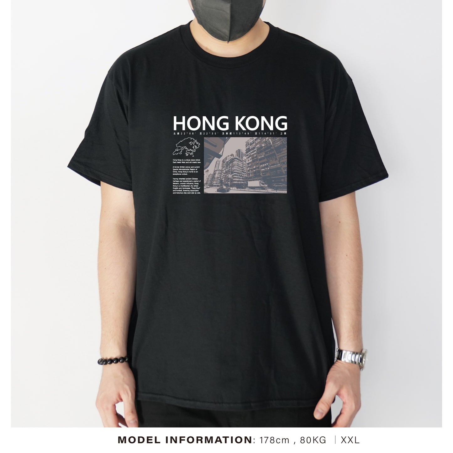 香港座標︱T-Shirt