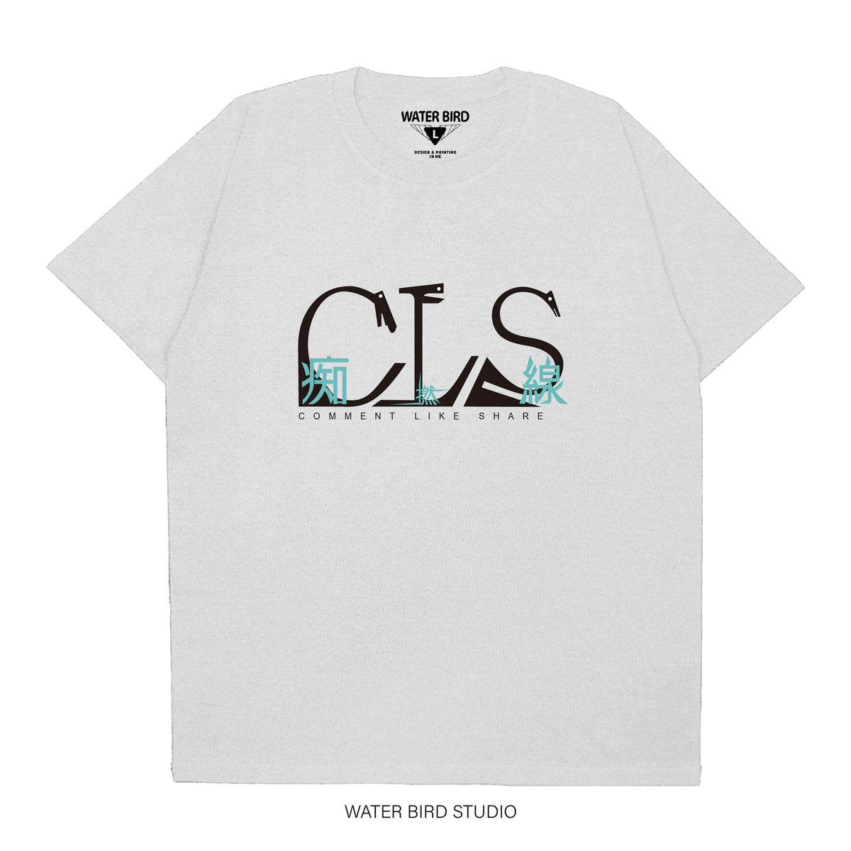 痴能線︱T-Shirt