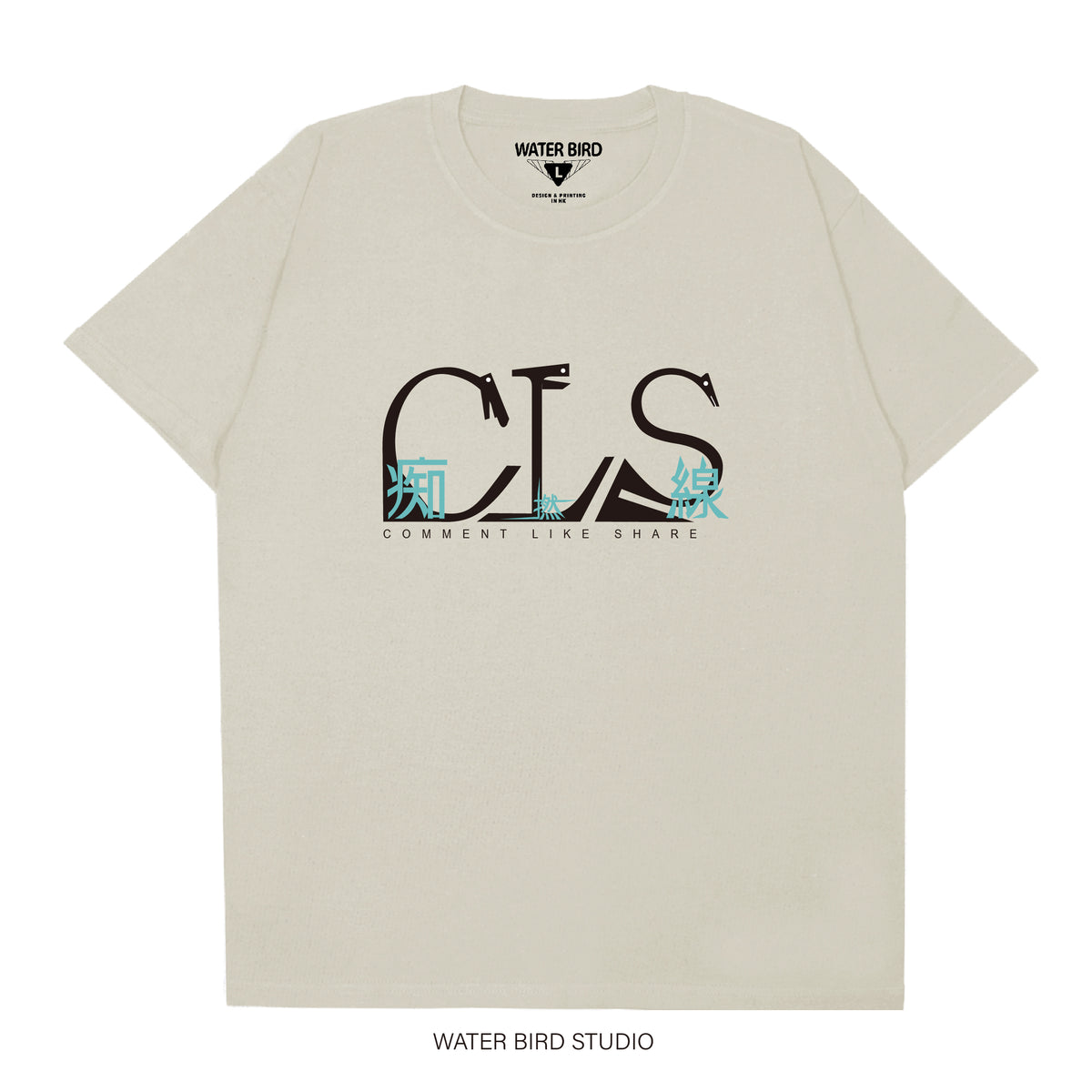 痴能線︱T-Shirt