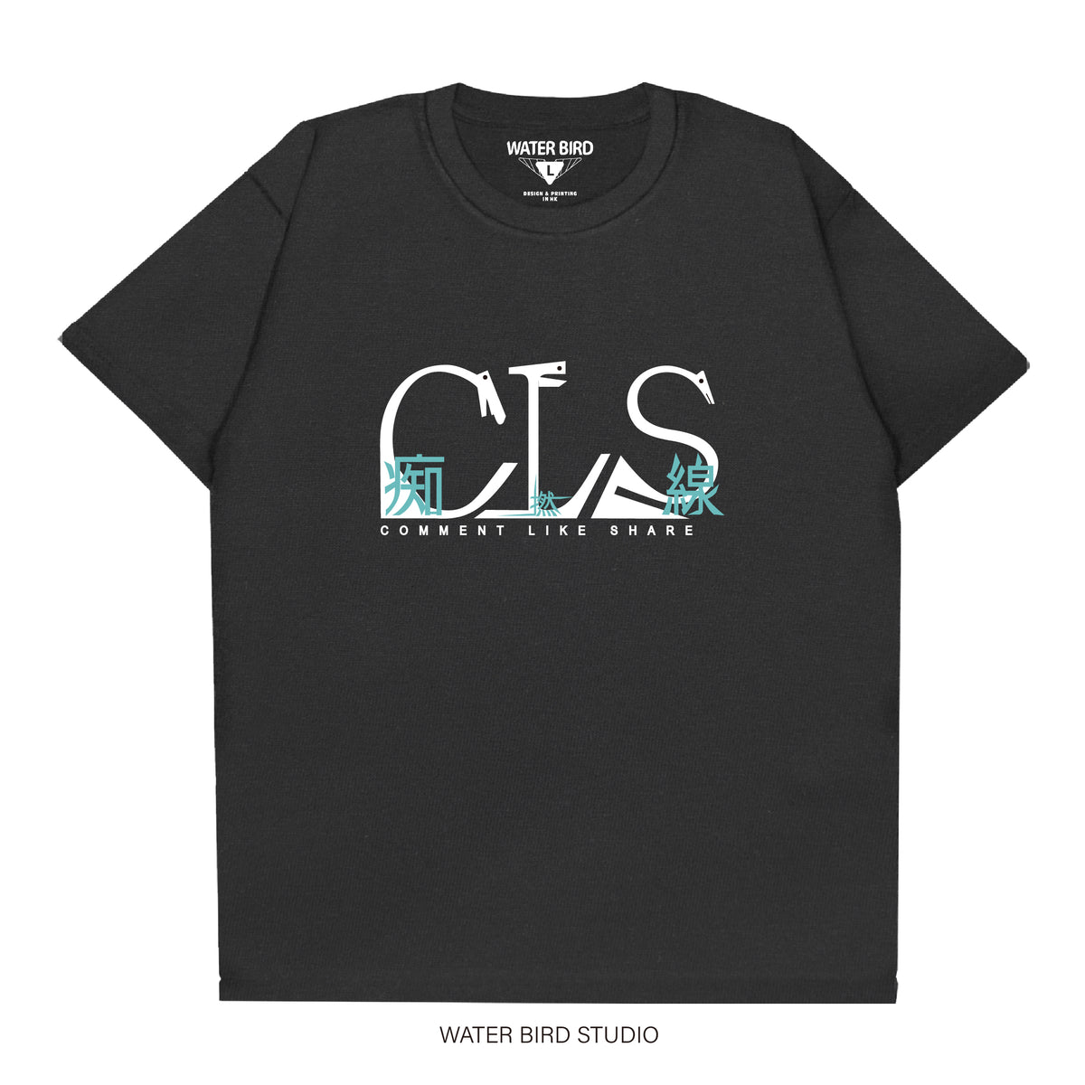 痴能線︱T-Shirt
