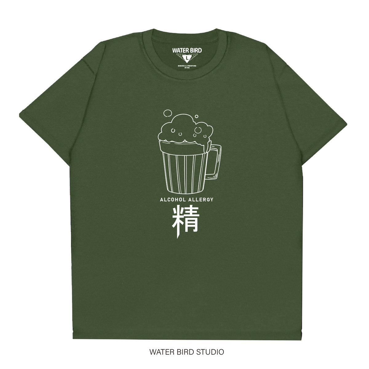 酒精敏感︱T-Shirt