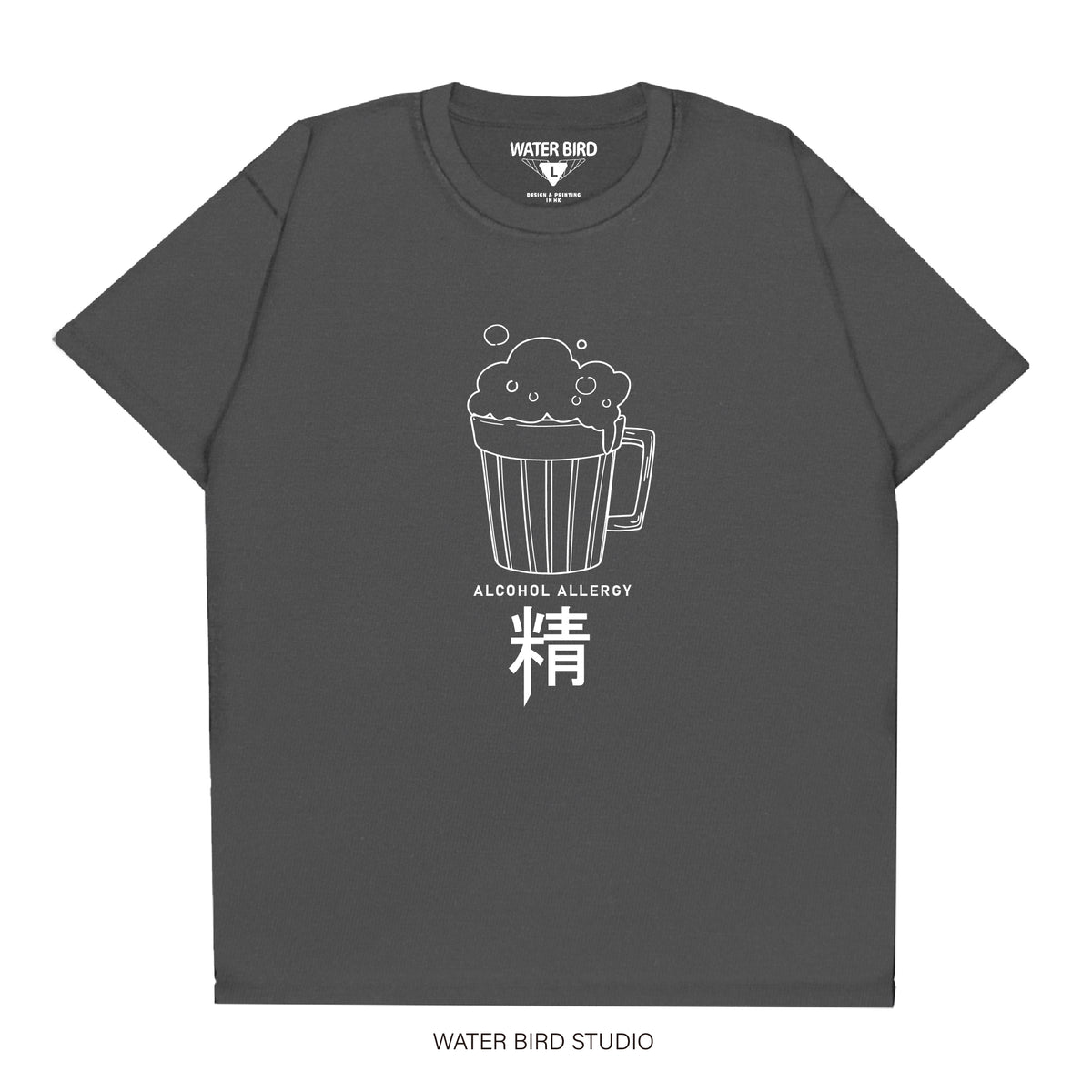 酒精敏感︱T-Shirt