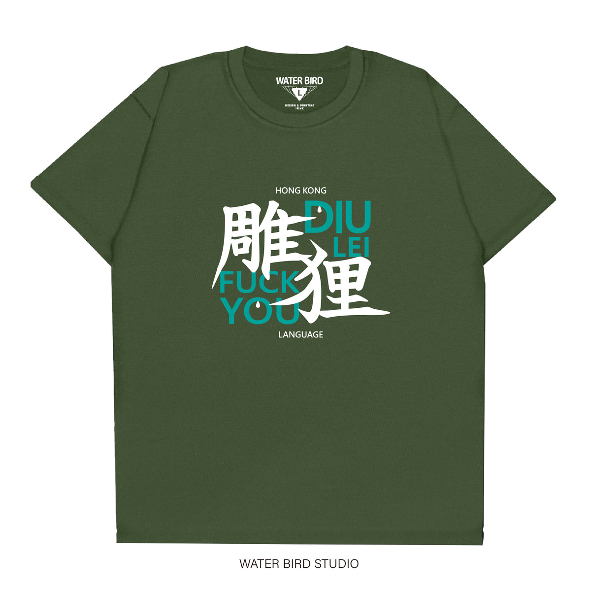 雕狸︱T-Shirt