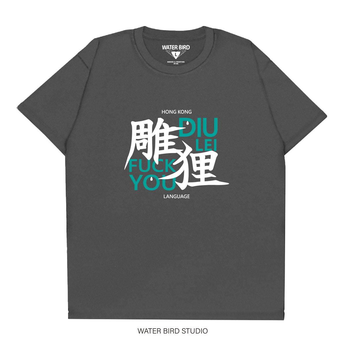 雕狸︱T-Shirt