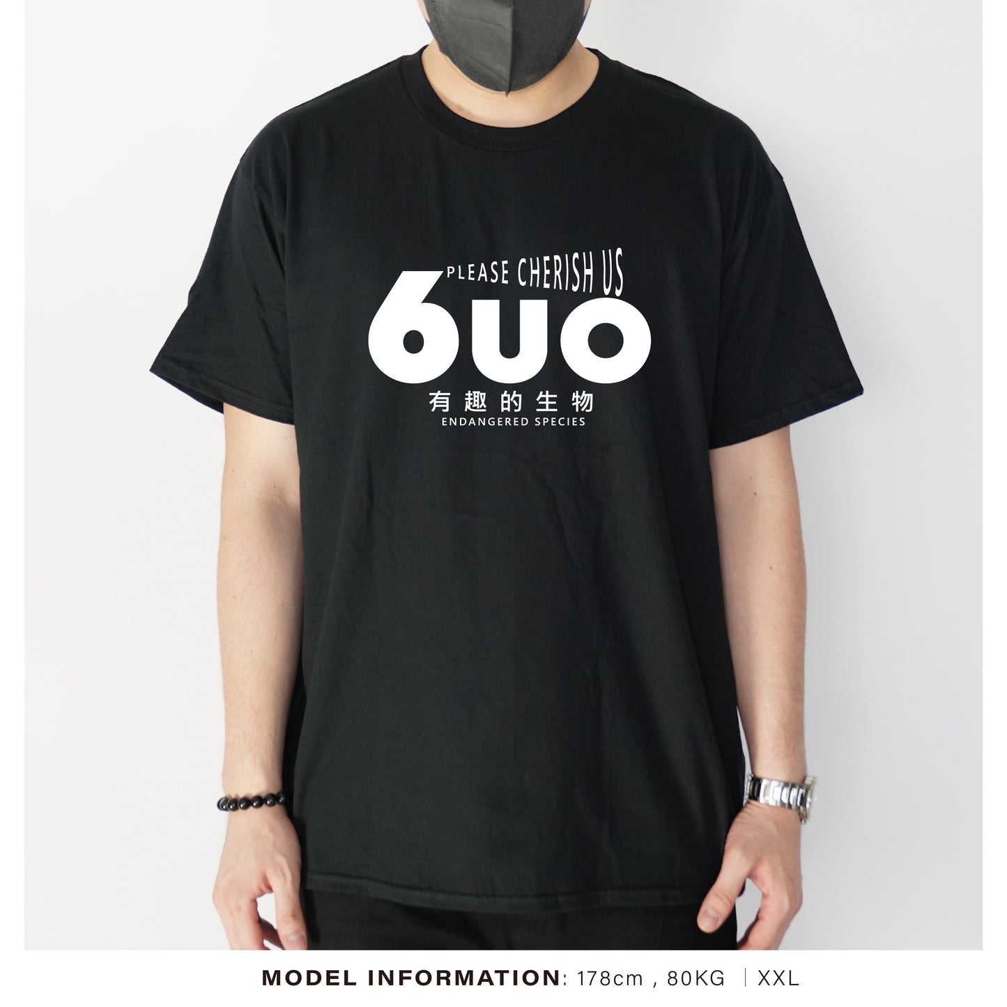6UO 有趣生物︱T-Shirt