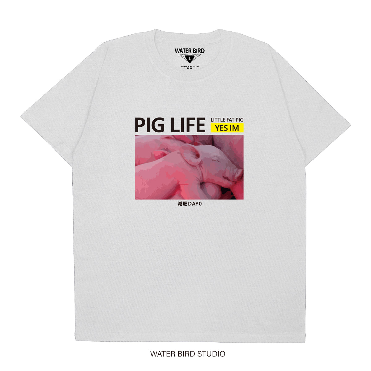 豬的生活︱T-Shirt