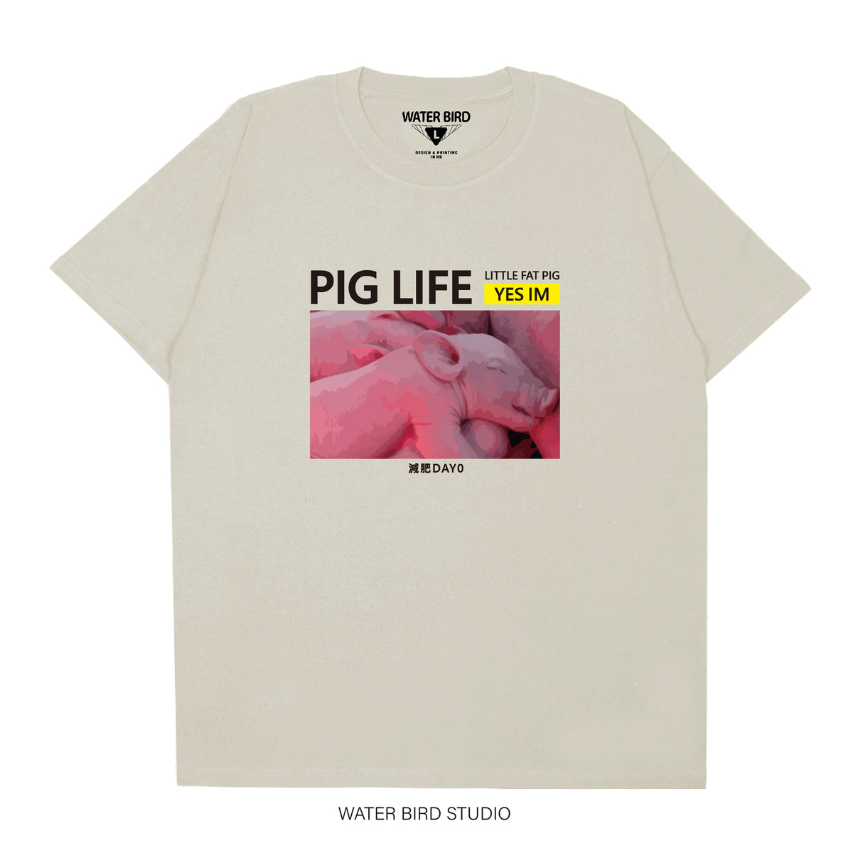 豬的生活︱T-Shirt