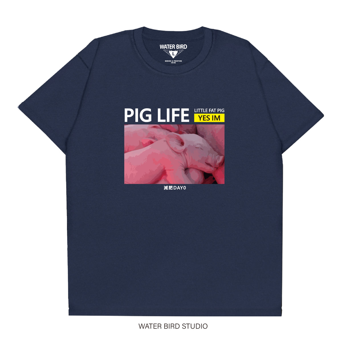 豬的生活︱T-Shirt