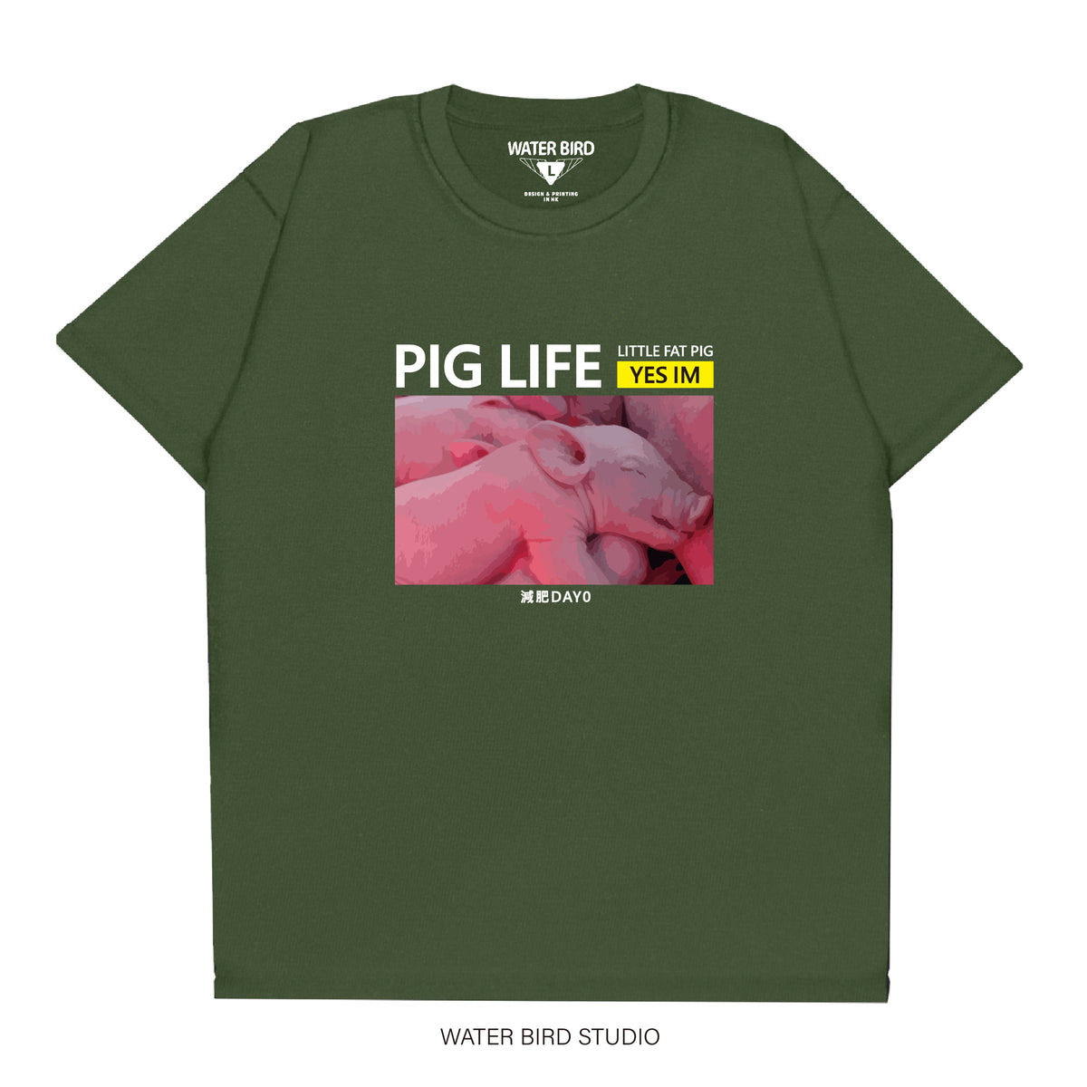 豬的生活︱T-Shirt
