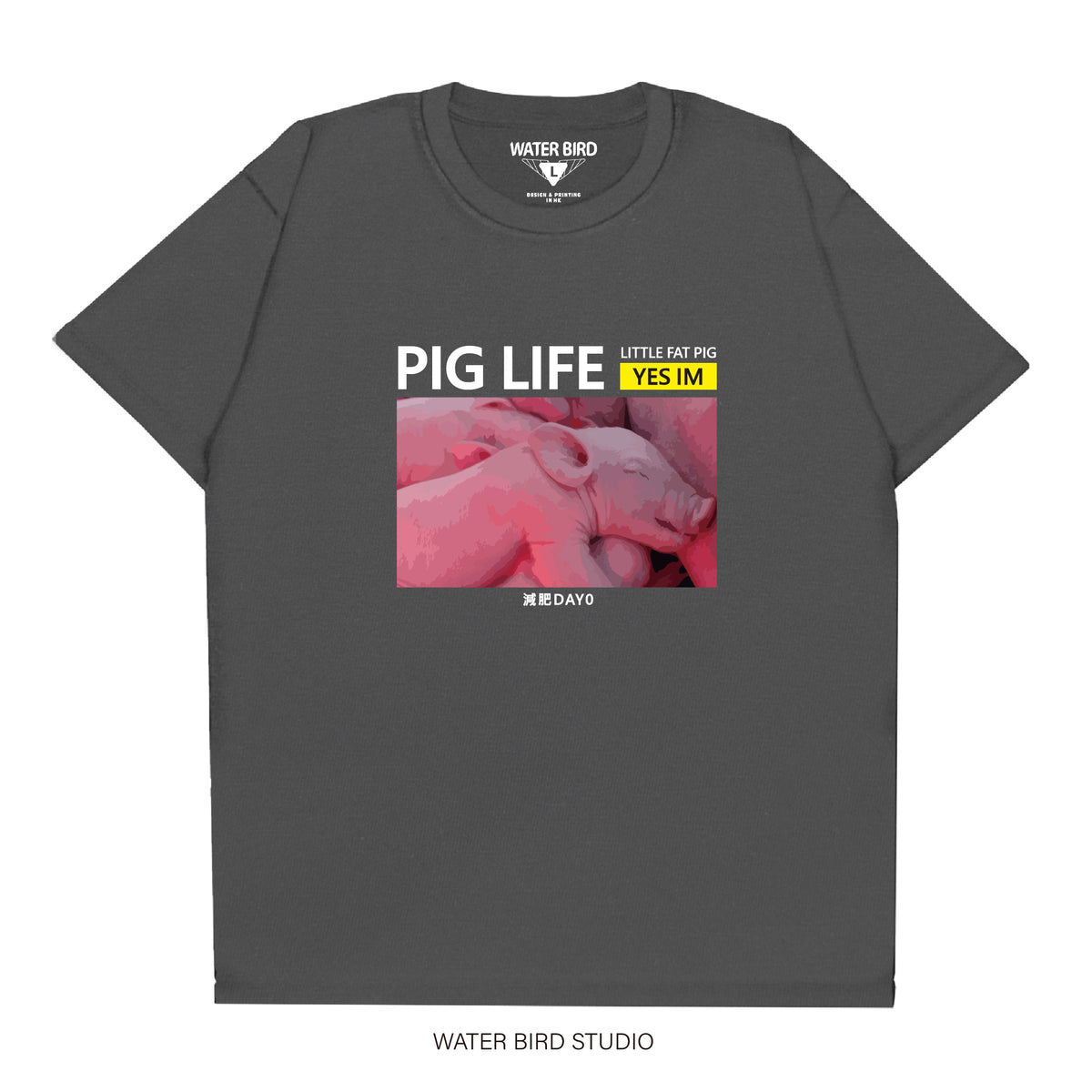 豬的生活︱T-Shirt