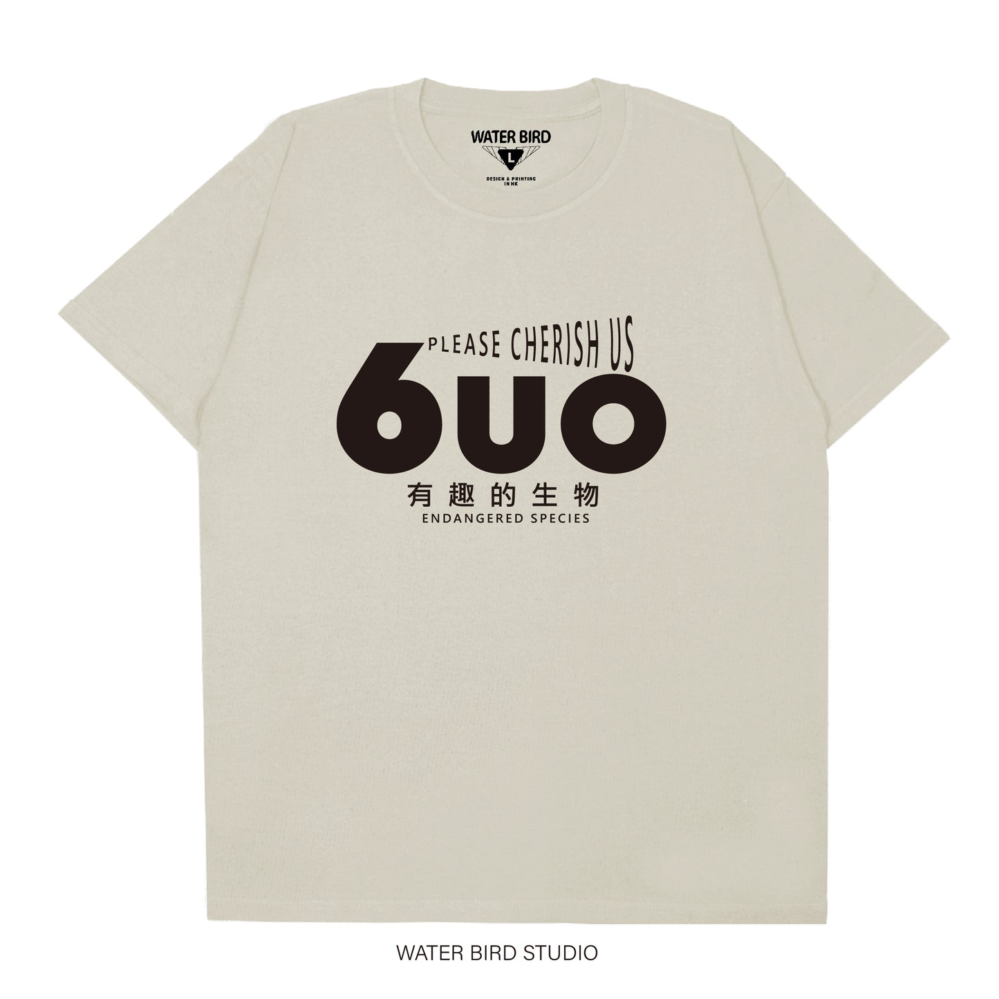 6UO 有趣生物︱T-Shirt