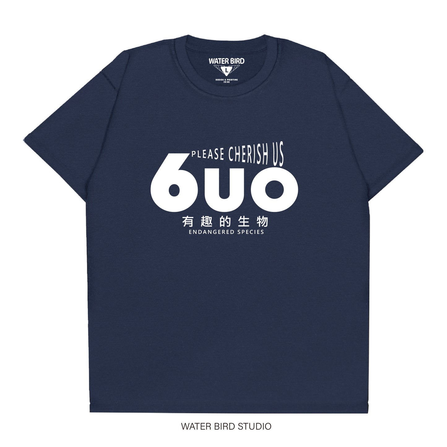 6UO 有趣生物︱T-Shirt