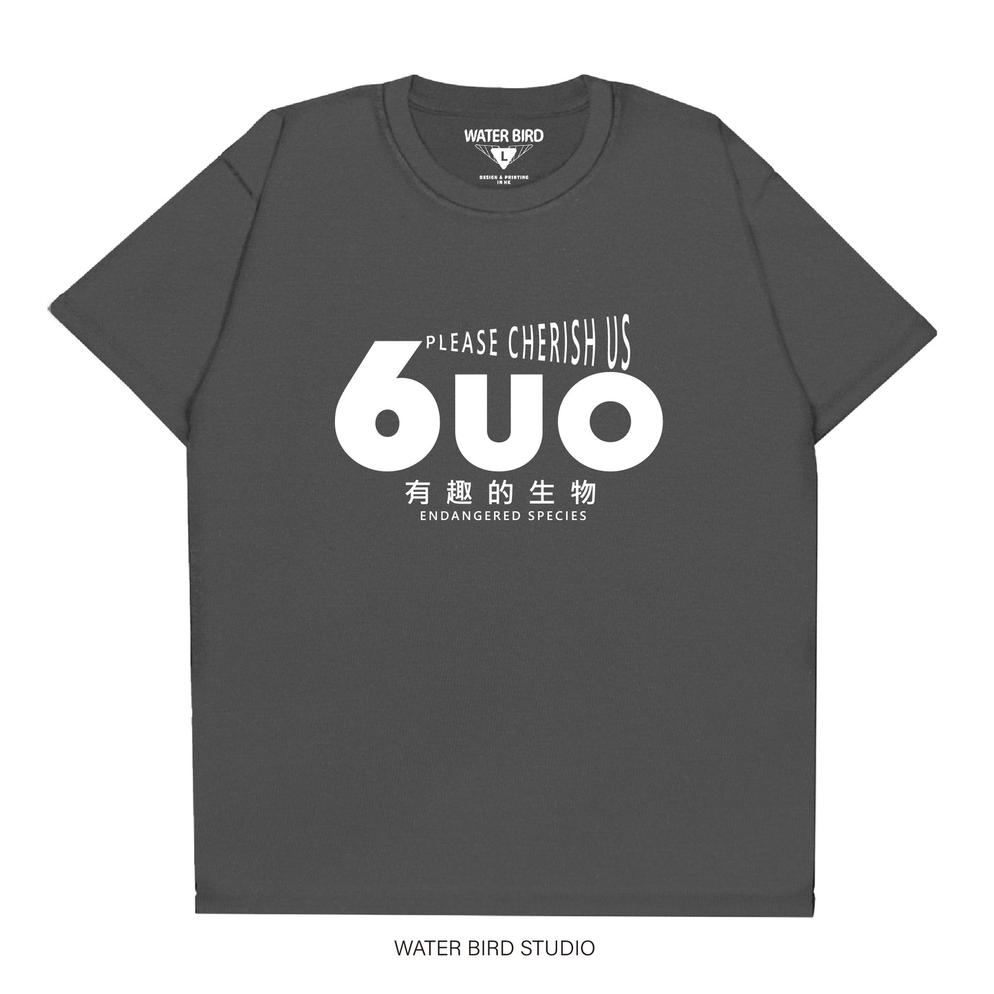 6UO 有趣生物︱T-Shirt
