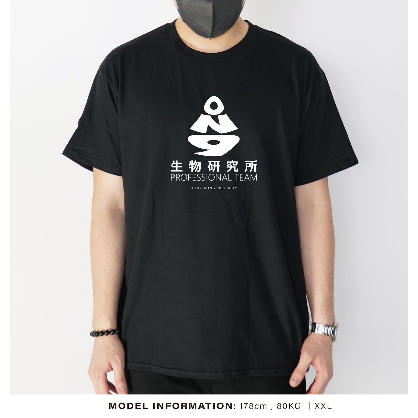 ON9生物研究所︱T-Shirt