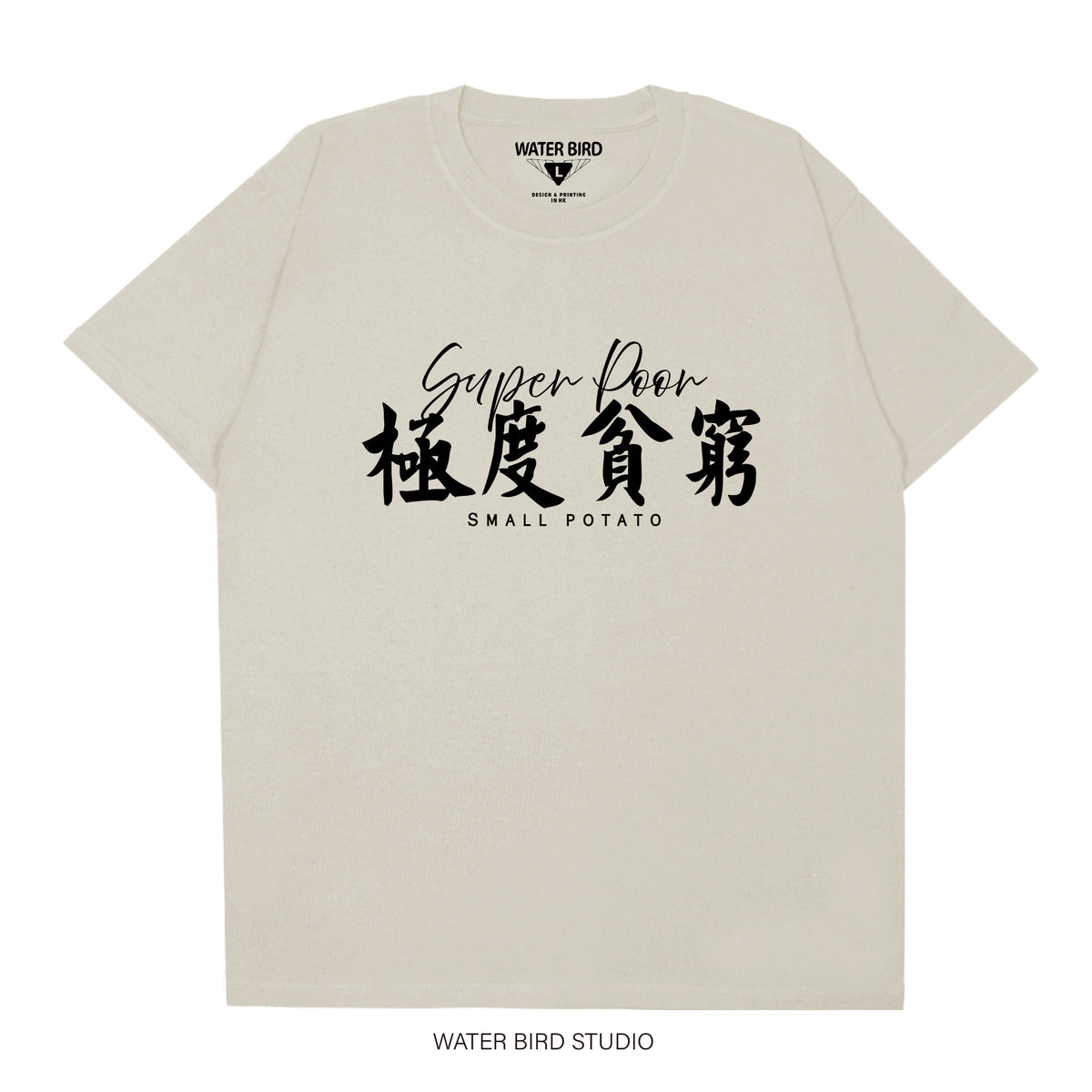 T-Shirt︱現貨