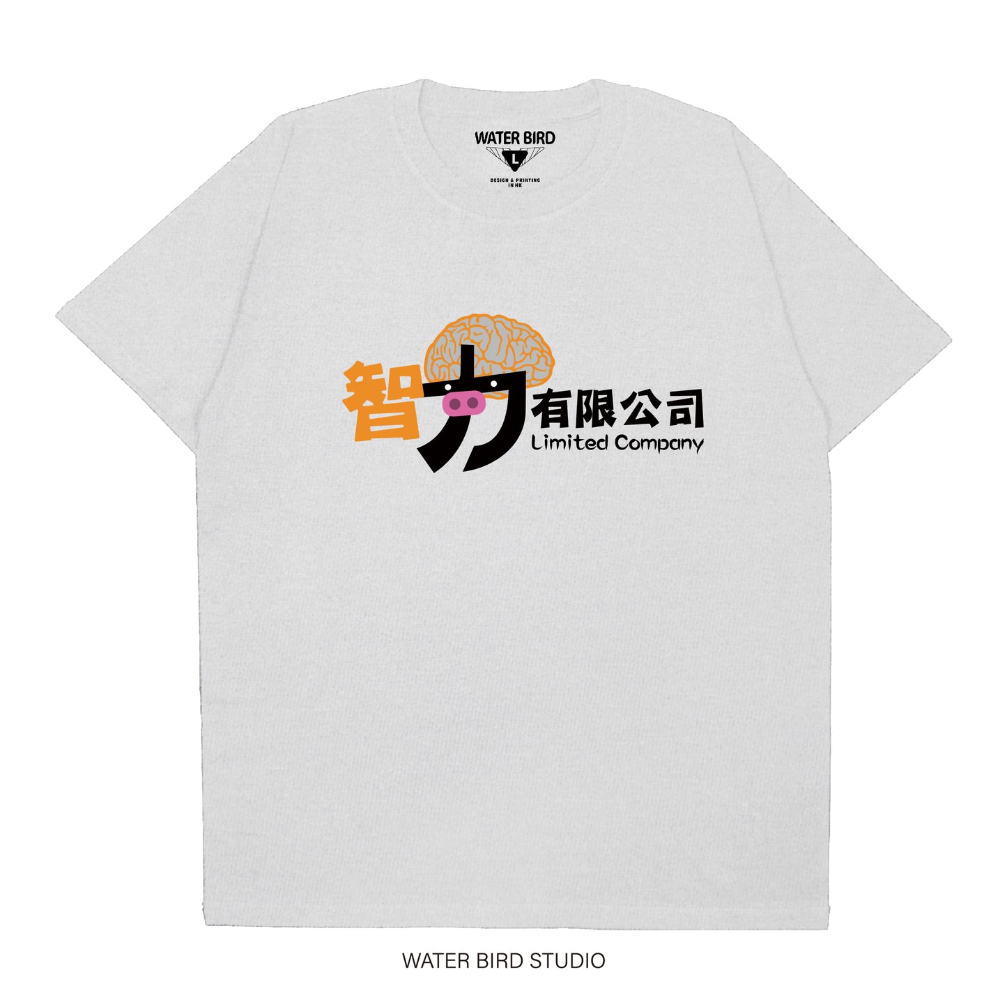 智力有限公司︱T-Shirt
