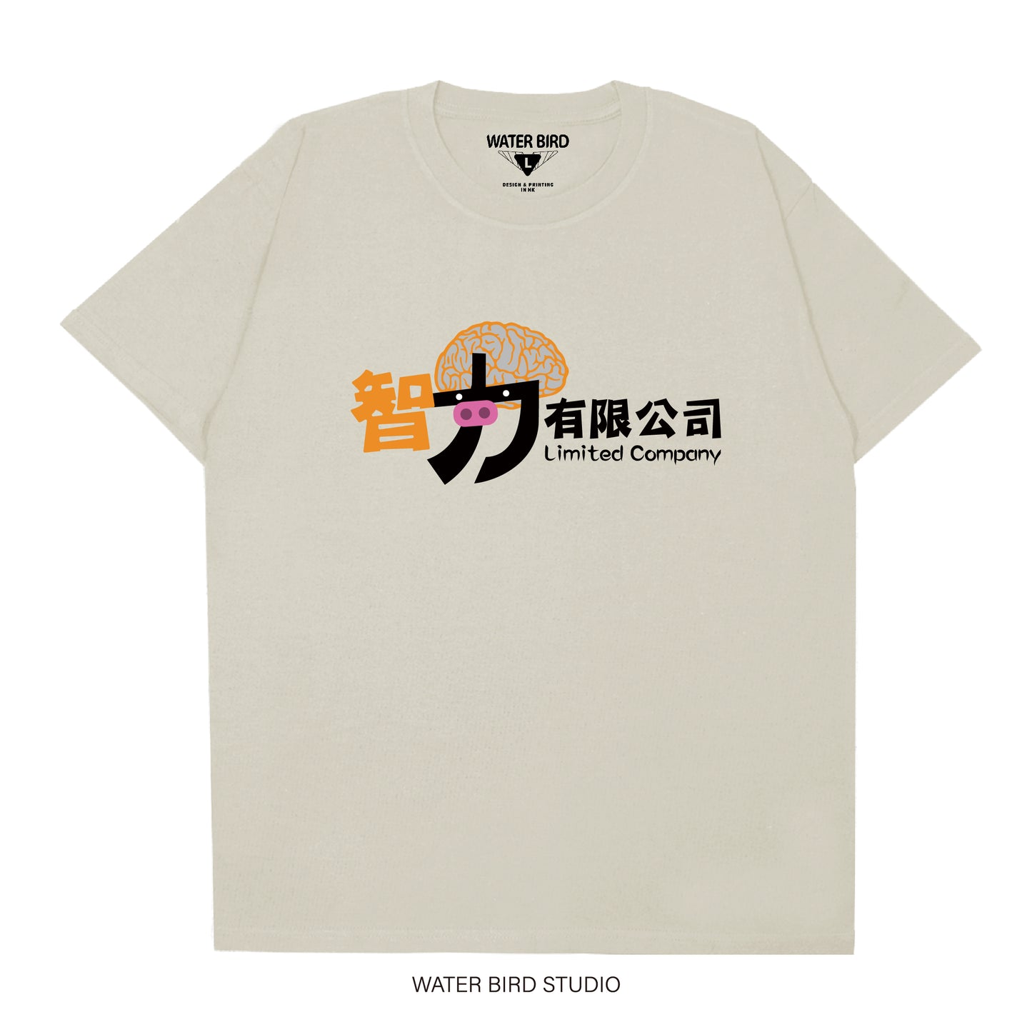 智力有限公司︱T-Shirt