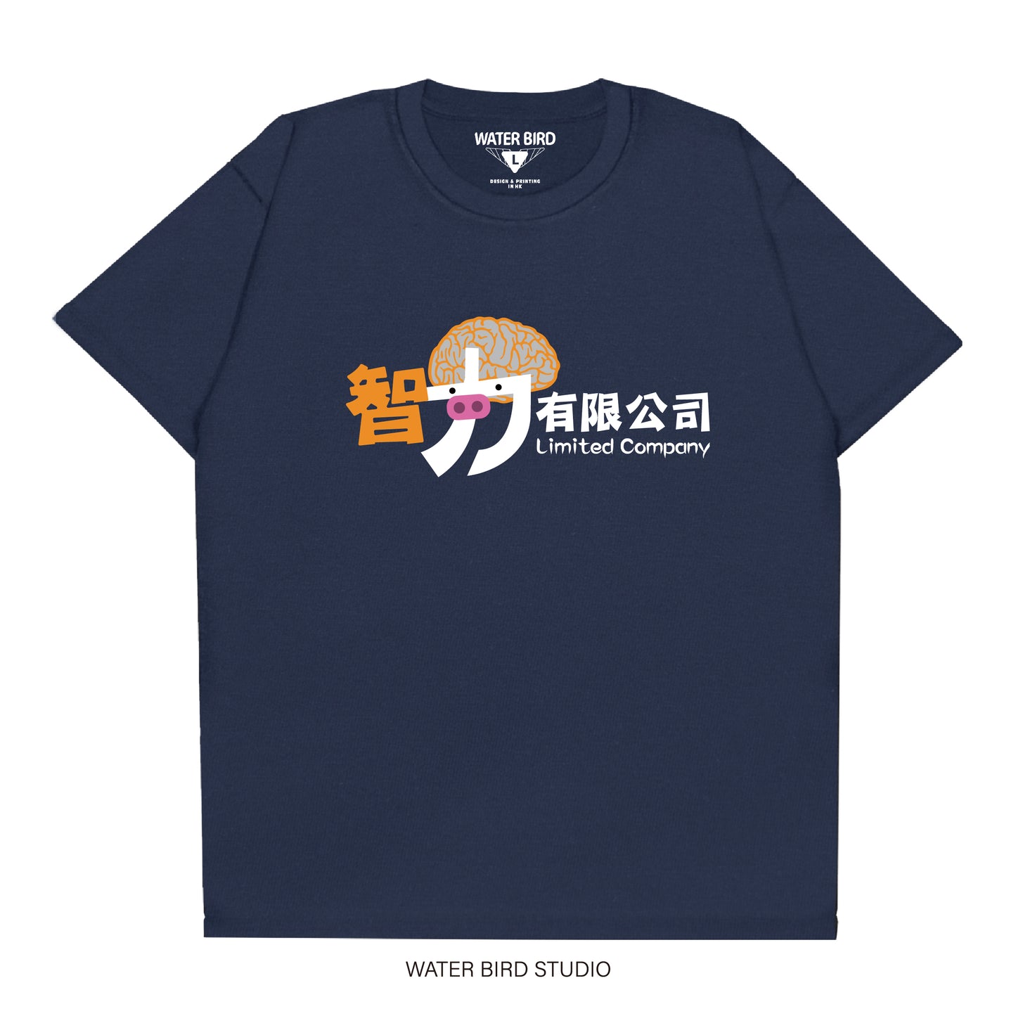 智力有限公司︱T-Shirt