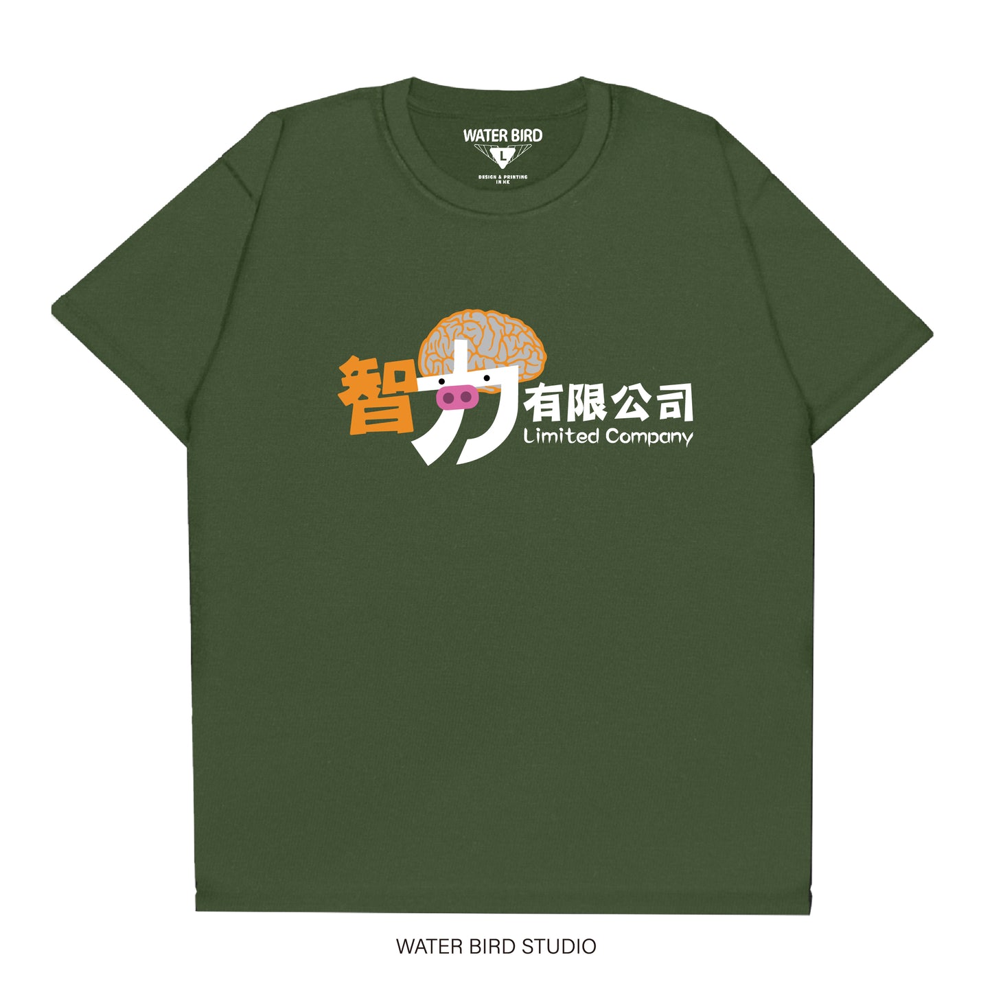 智力有限公司︱T-Shirt