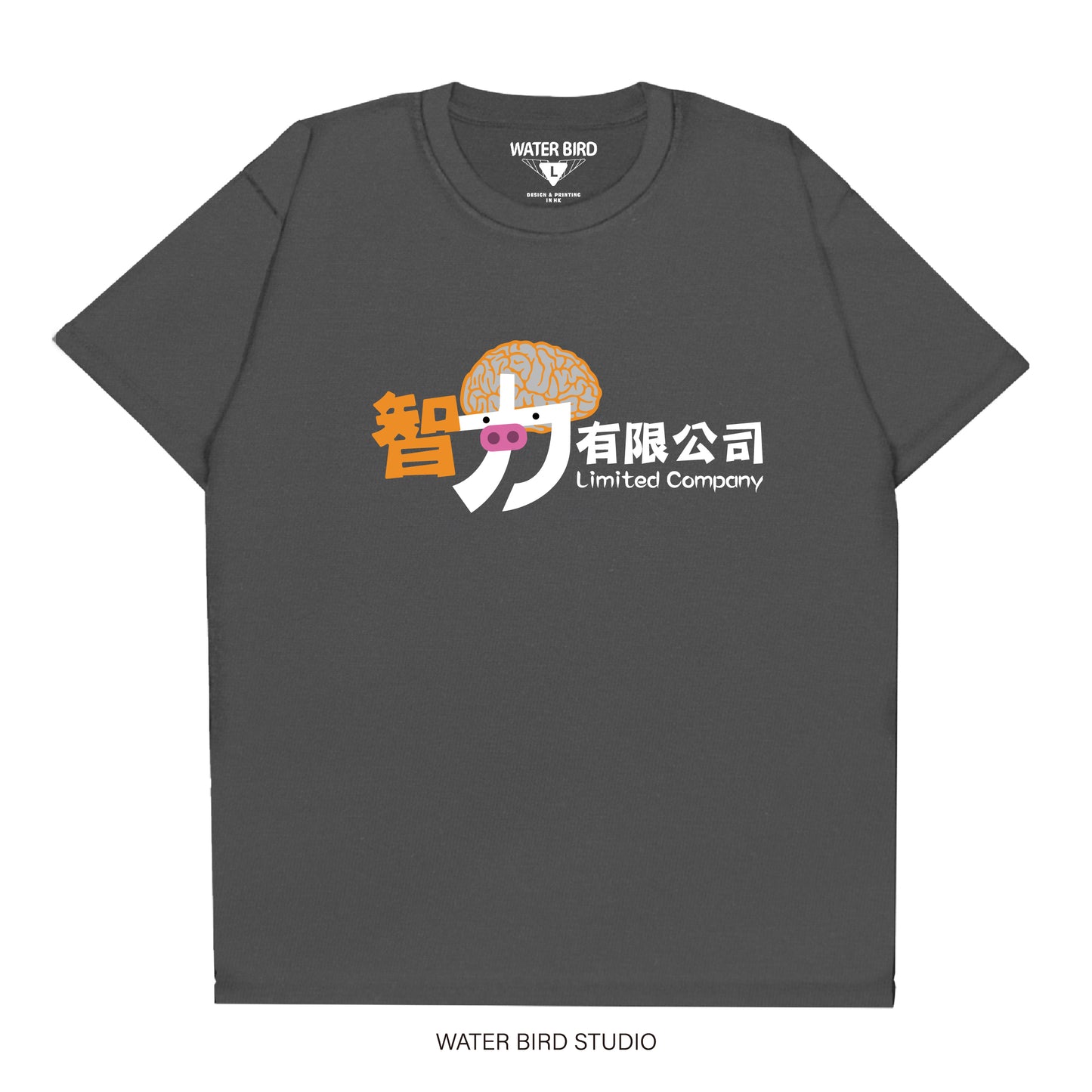 智力有限公司︱T-Shirt