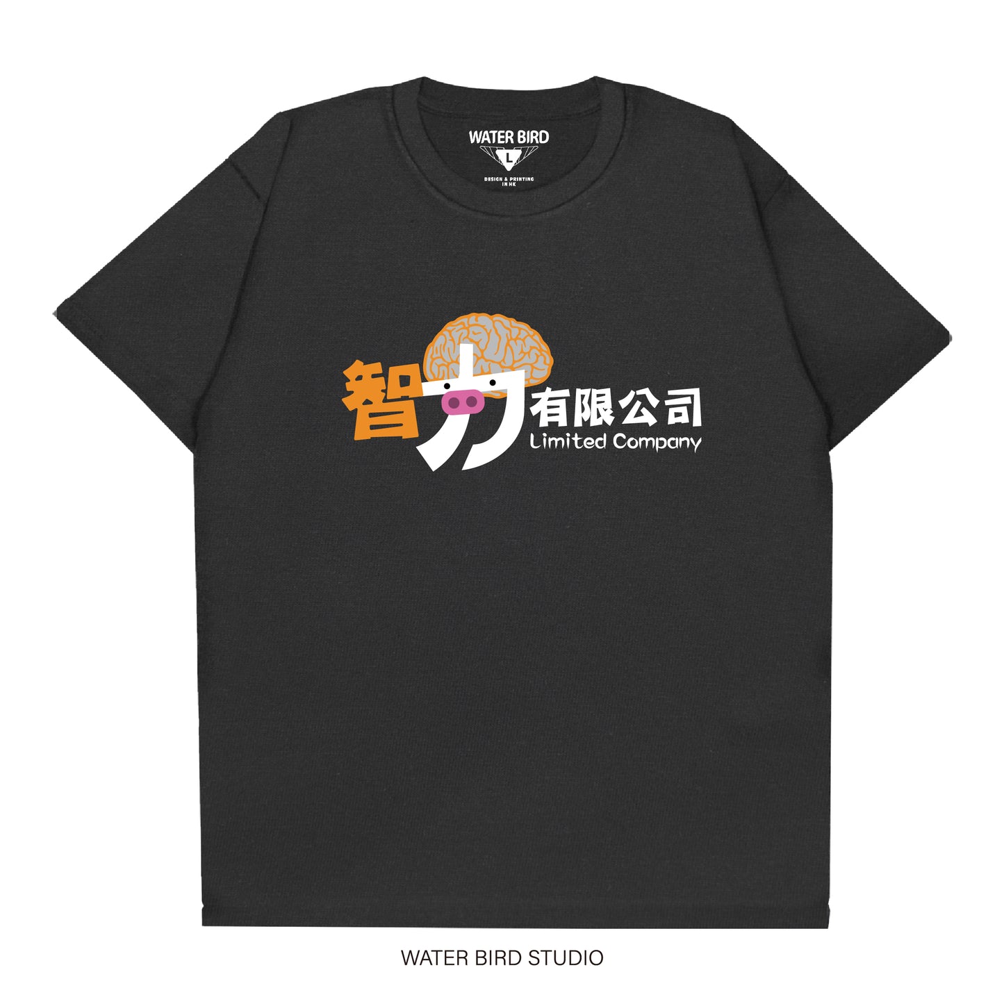 智力有限公司︱T-Shirt