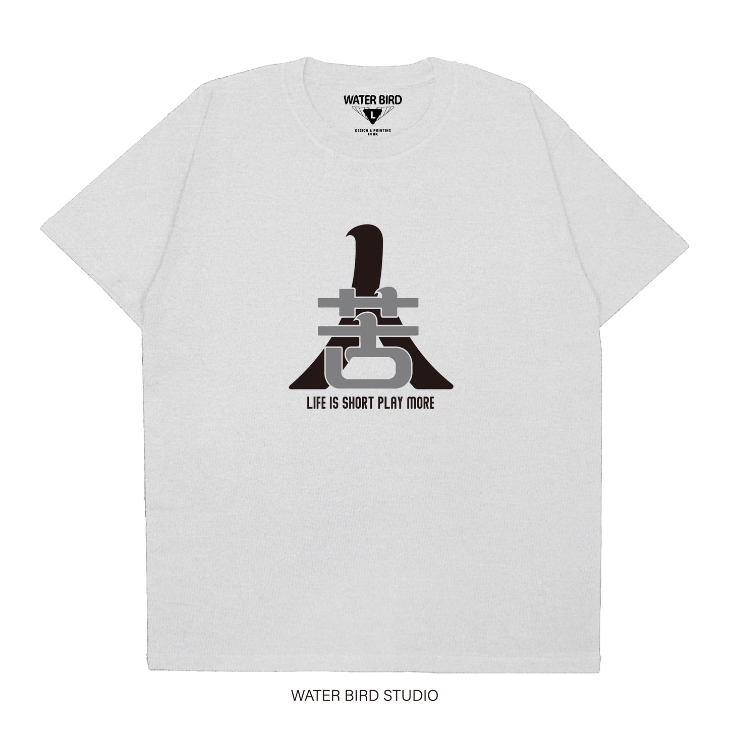 人生苦短︱T-Shirt