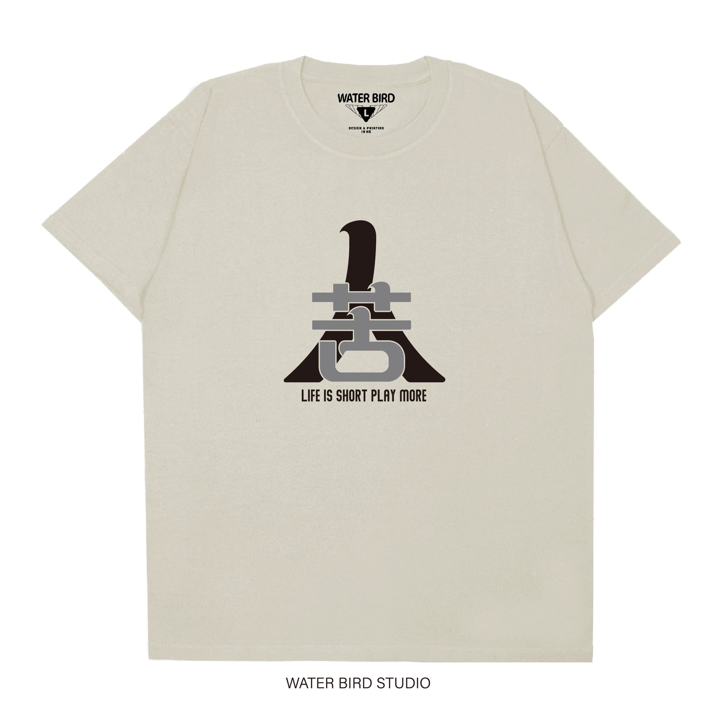 人生苦短︱T-Shirt
