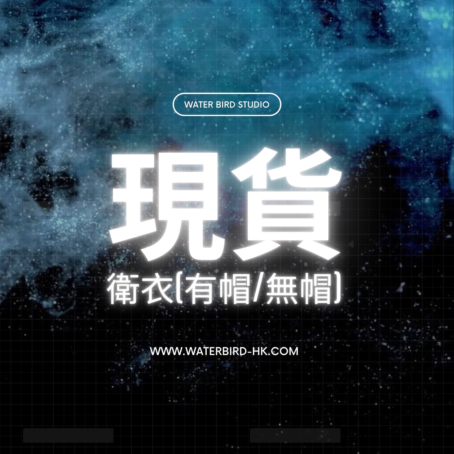 現貨︱衛衣