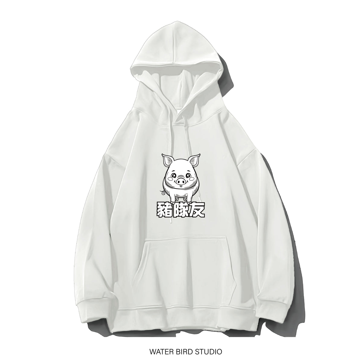 笨笨豬隊友︱衛衣(有帽)