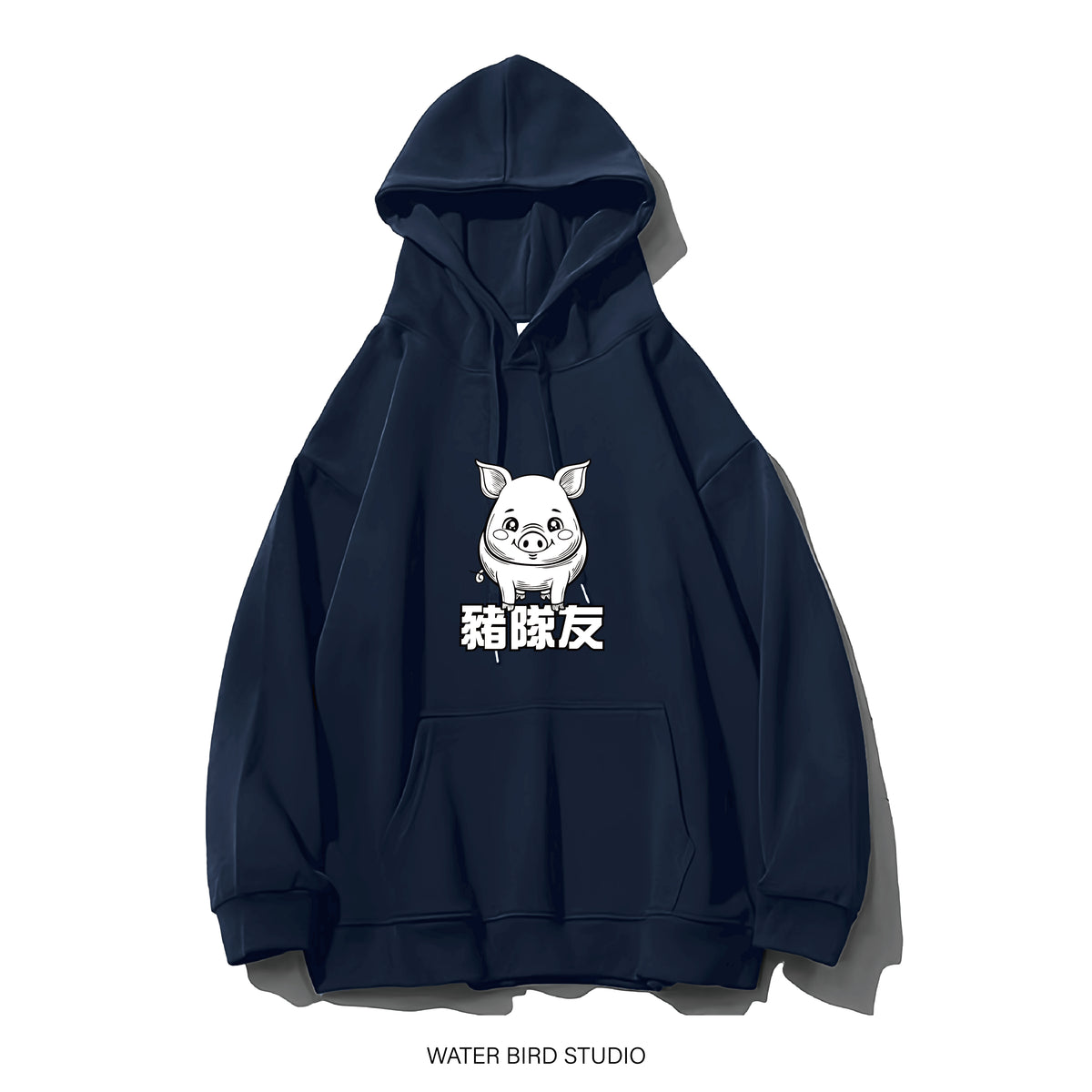 笨笨豬隊友︱衛衣(有帽)