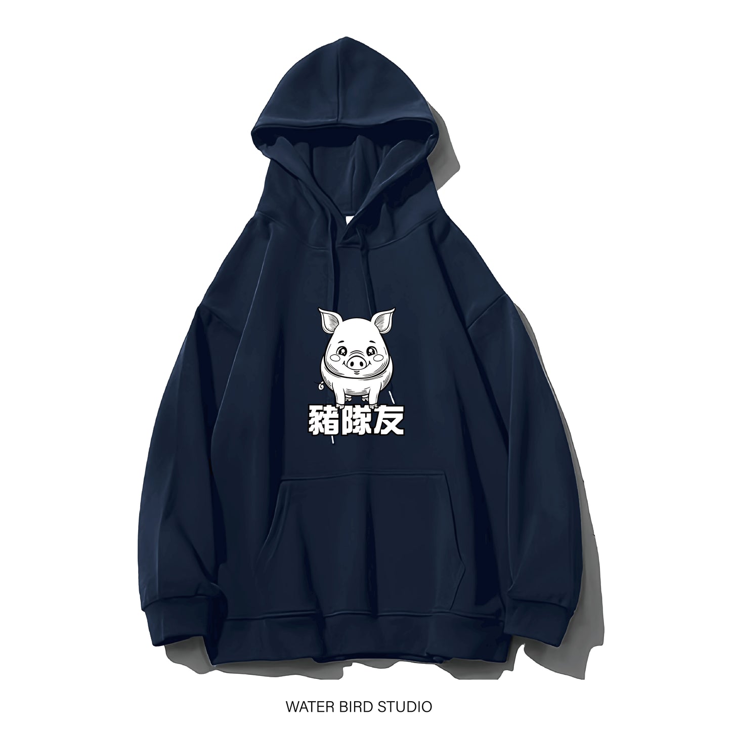 笨笨豬隊友︱衛衣(有帽)