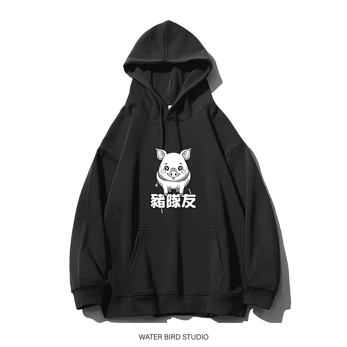 笨笨豬隊友︱衛衣(有帽)