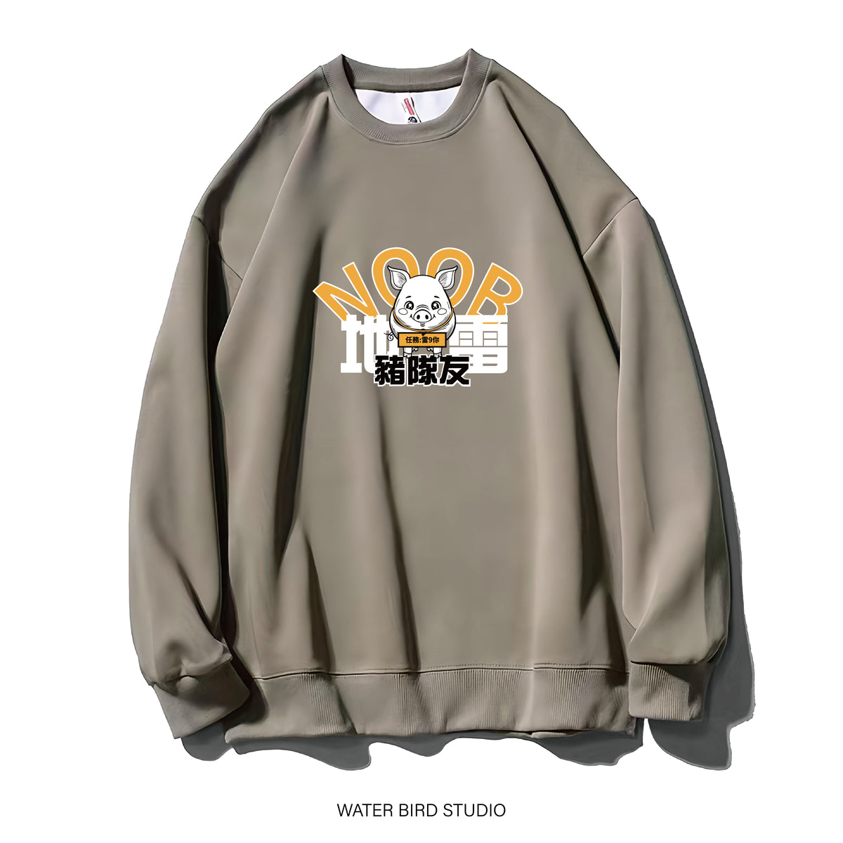 地雷豬隊友-衛衣(無帽)