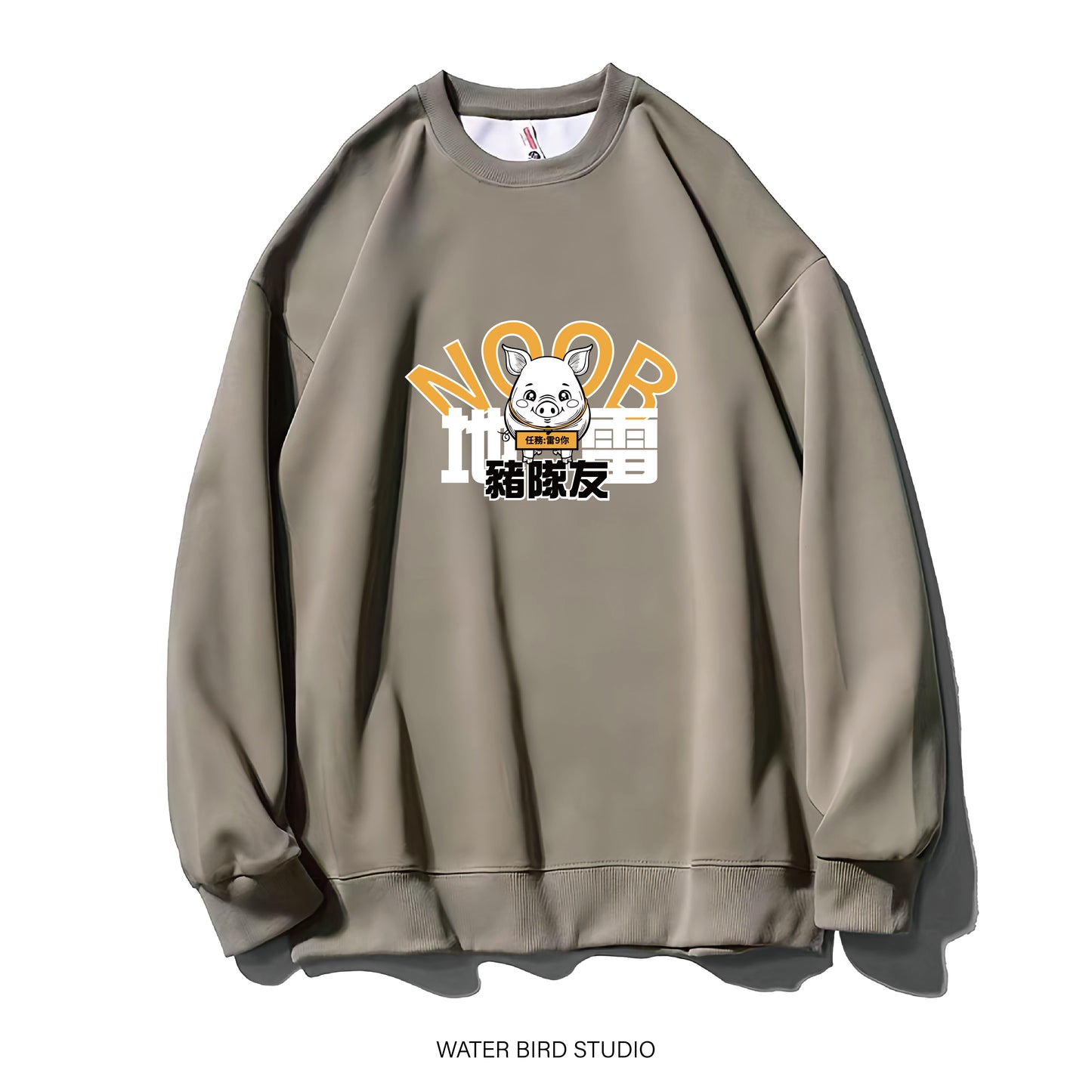 地雷豬隊友-衛衣(無帽)