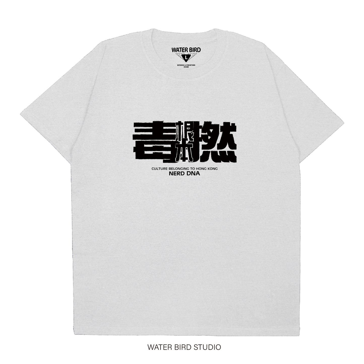 根本毒撚︱T-Shirt
