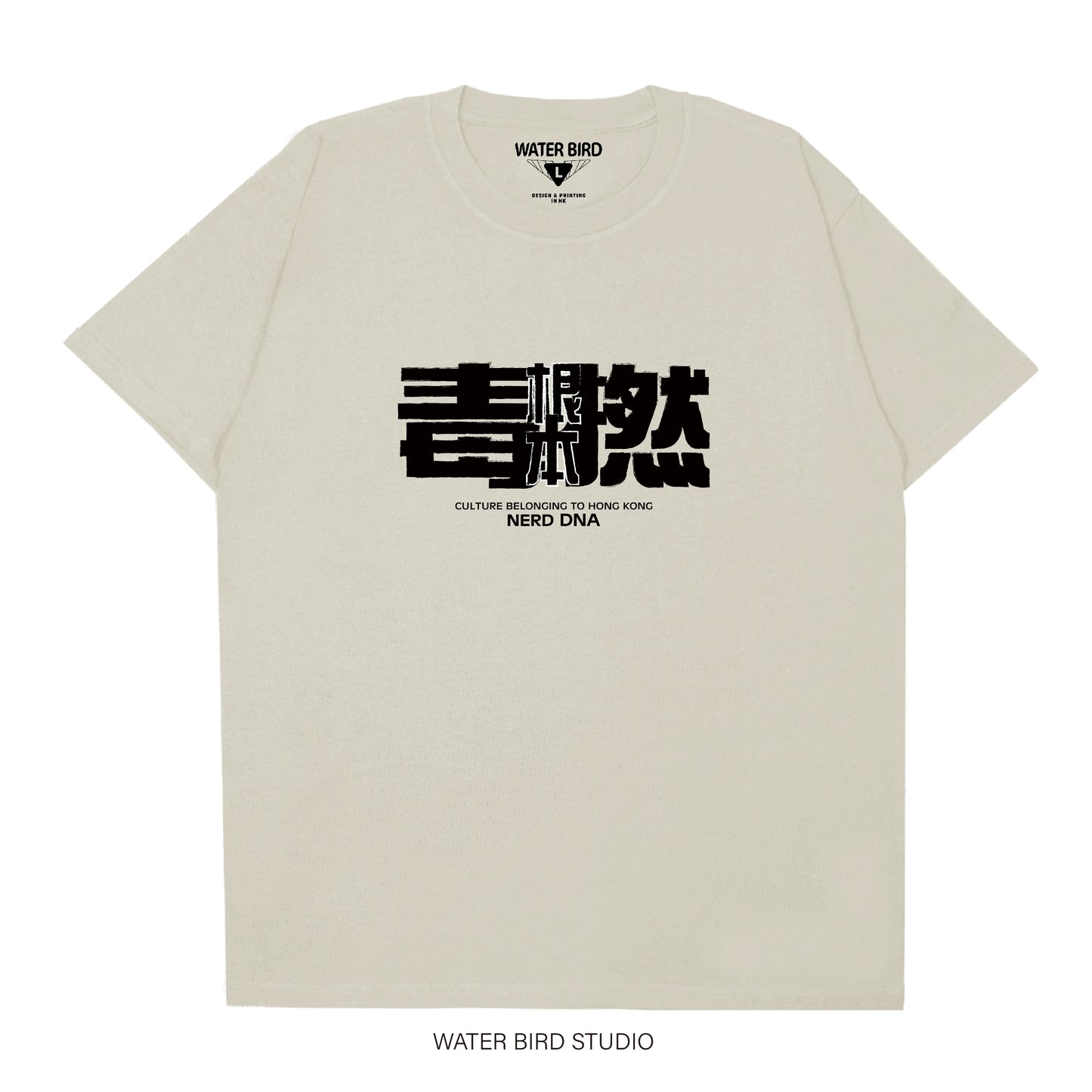 根本毒撚︱T-Shirt