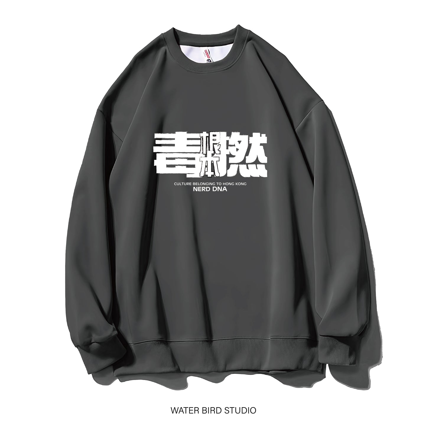 根本毒撚-衛衣(無帽)