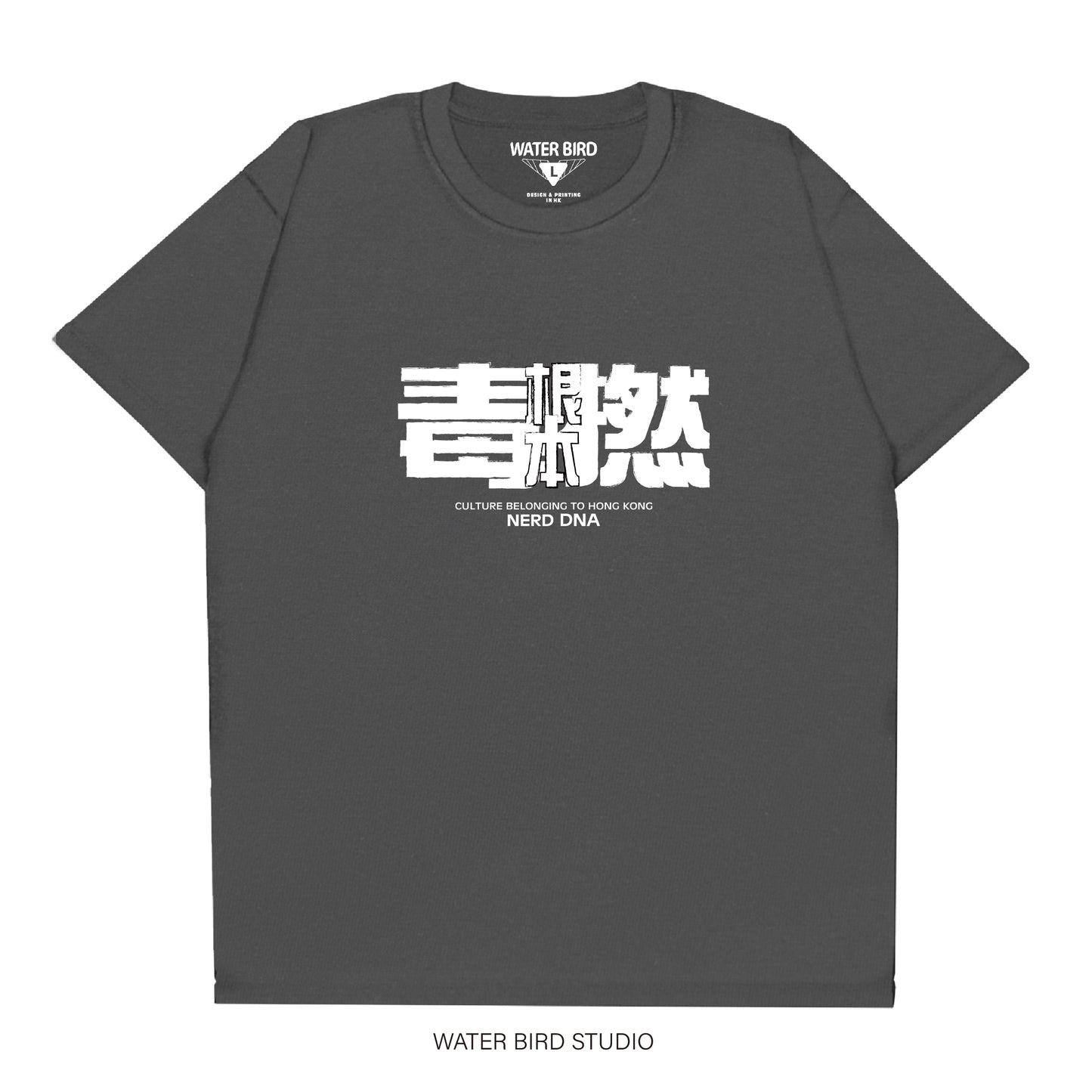 根本毒撚︱T-Shirt